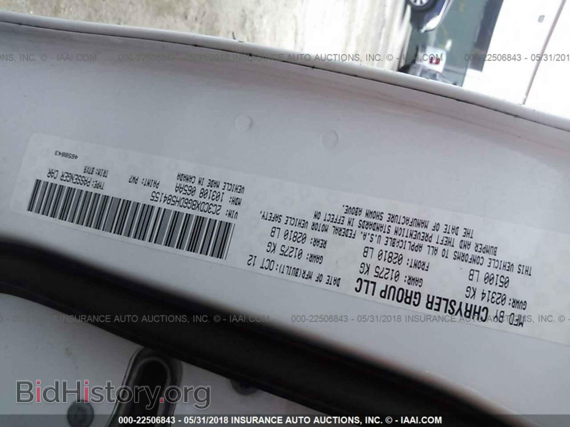 2013 Dodge Charger - VIN: 2C3CDXBG6DH584155 - Photo 9