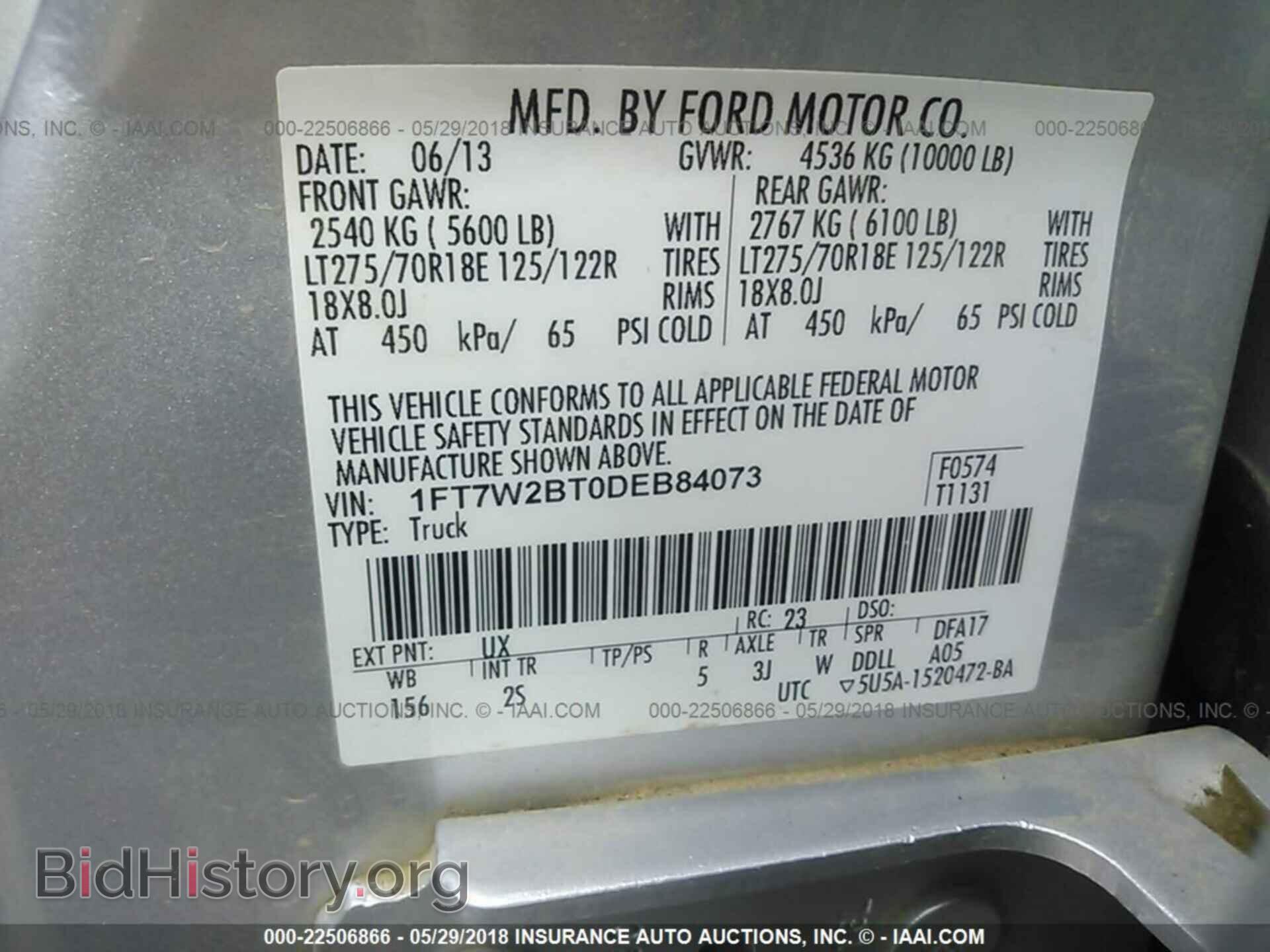 2013 Ford F250 - VIN: 1FT7W2BT0DEB84073 - Фото 9