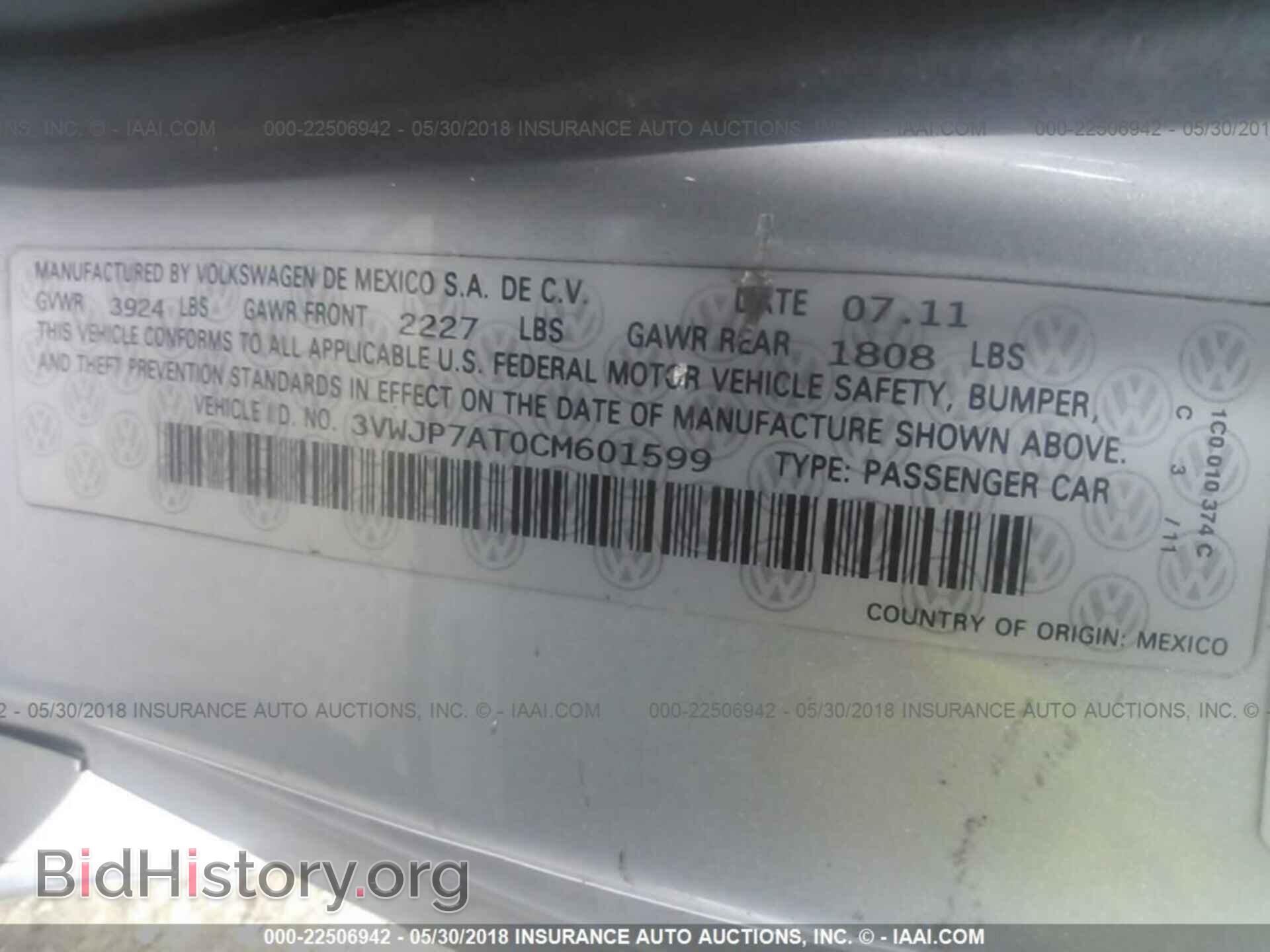 2012 Volkswagen Beetle - VIN: 3VWJP7AT0CM601599 - Фото 9