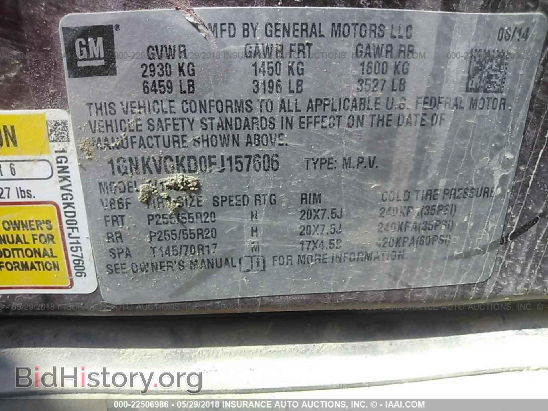 2015 Chevrolet Traverse - VIN: 1GNKVGKD0FJ157606 - Фото 9