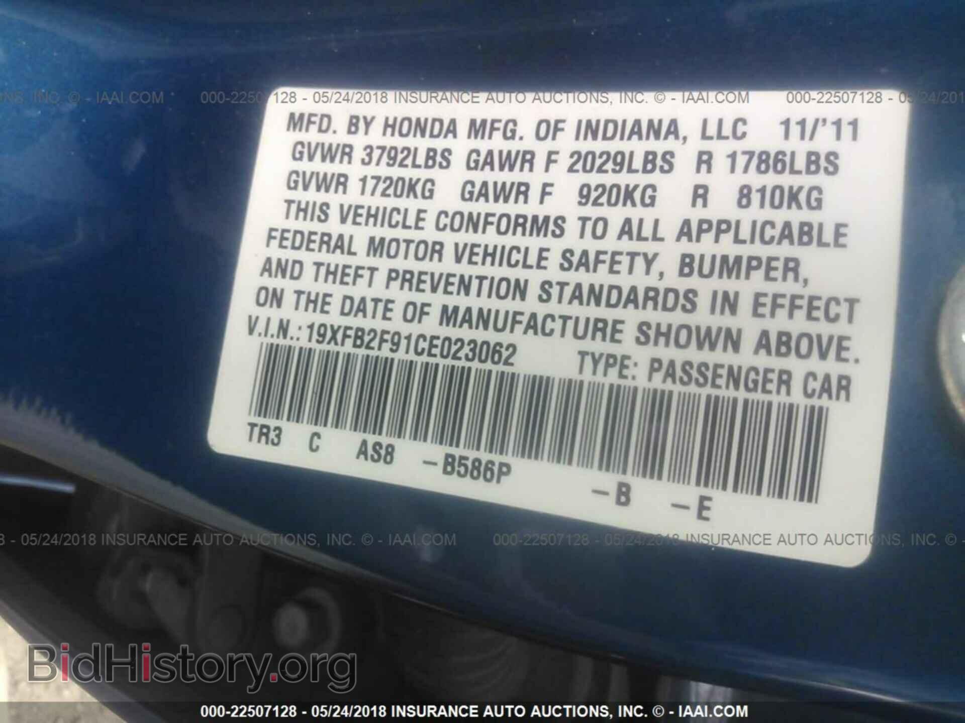 2012 Honda CIVIC (VIN 19XFB2F91CE023062) — фото 9 из 10