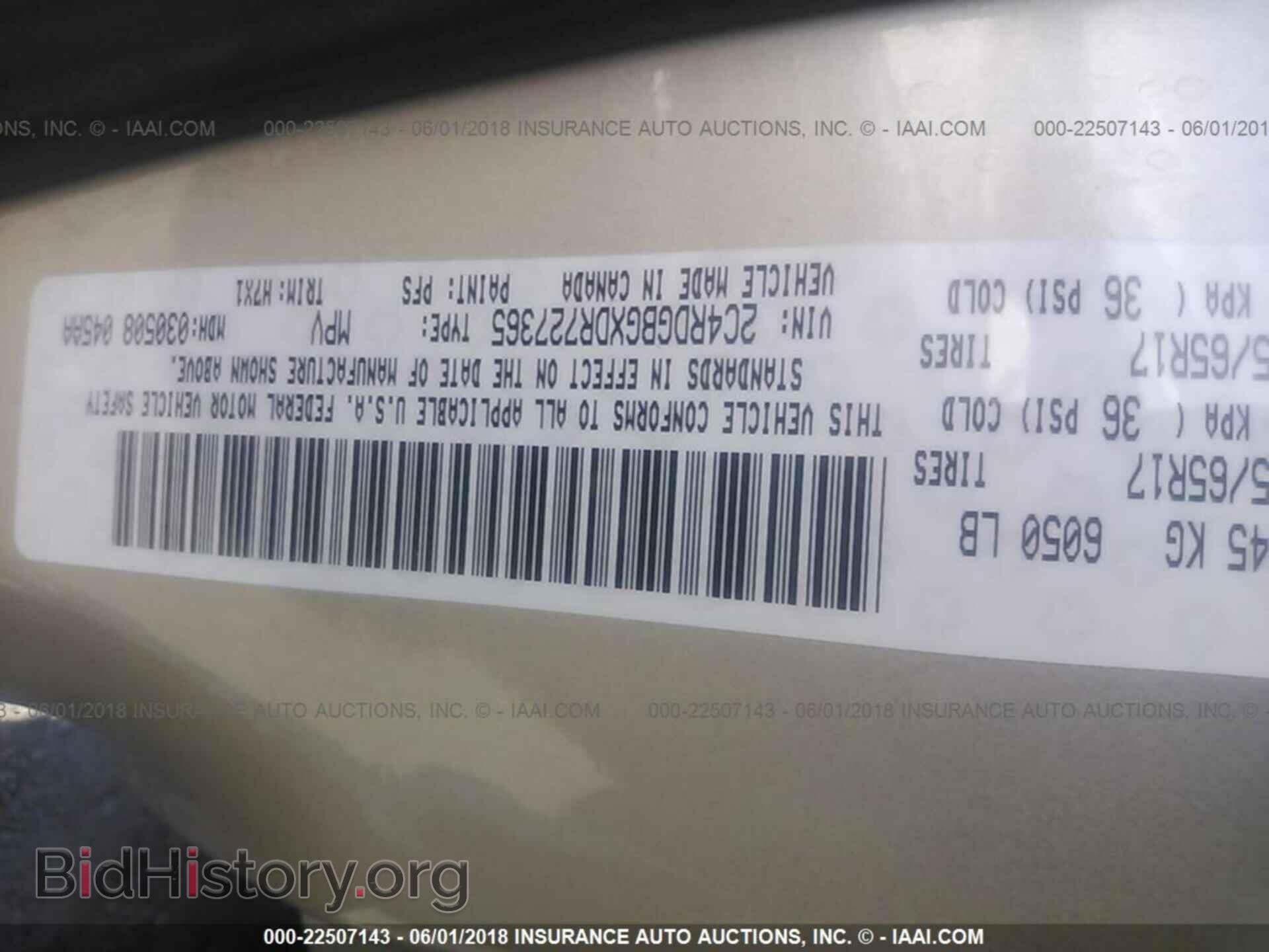 2013 Dodge Grand caravan - VIN: 2C4RDGBGXDR727365 - Фото 9