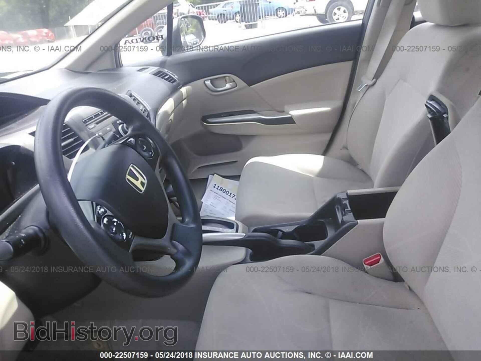 2012 Honda Civic - VIN: 2HGFB2F51CH552319 - Photo 5