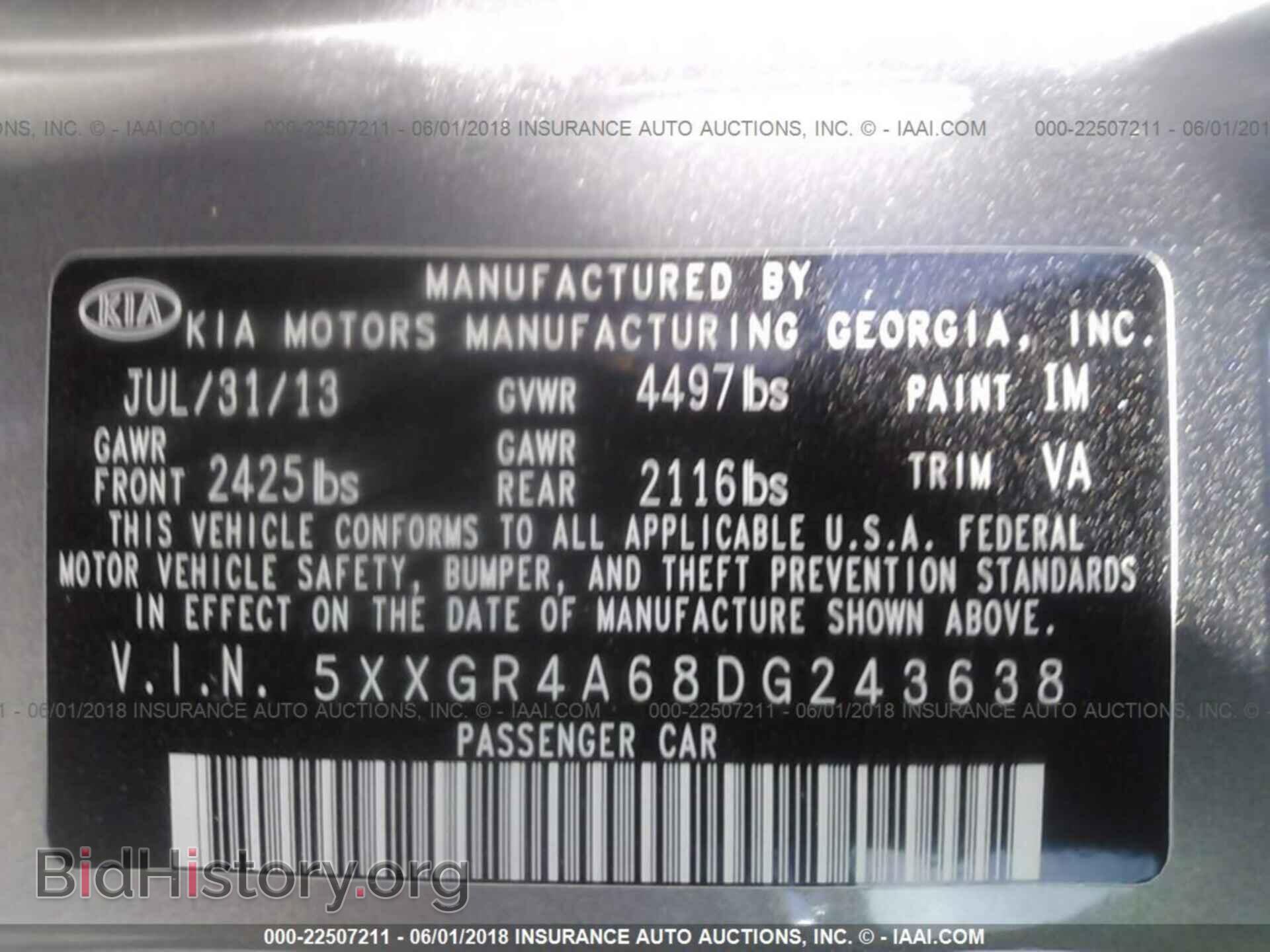 2013 Kia Optima - VIN: 5XXGR4A68DG243638 - Фото 9
