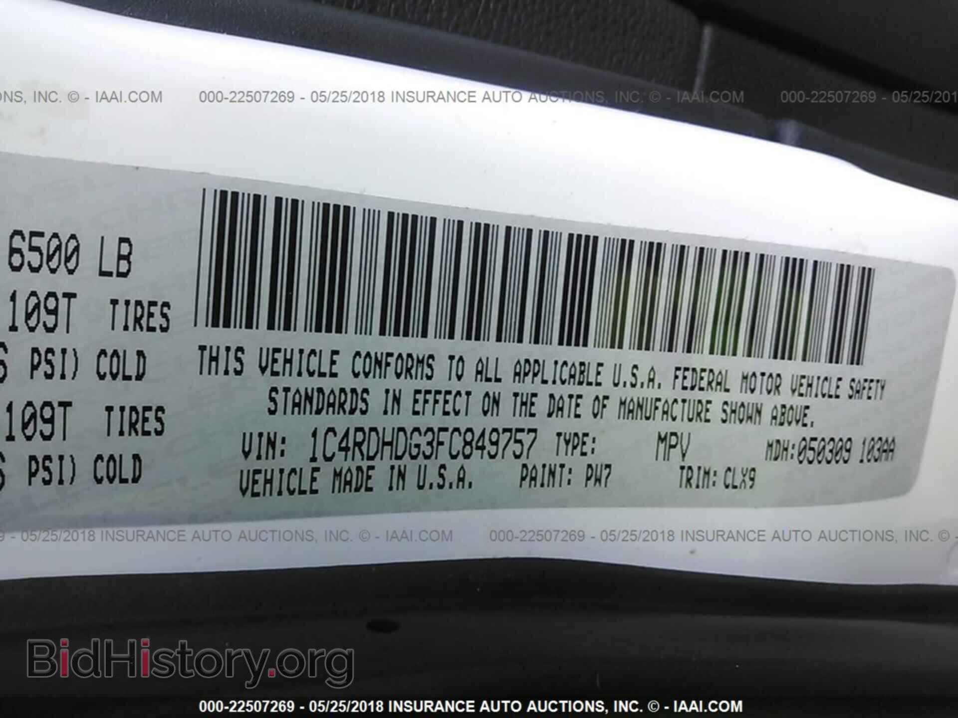 2015 Dodge Durango - VIN: 1C4RDHDG3FC849757 - Фото 9