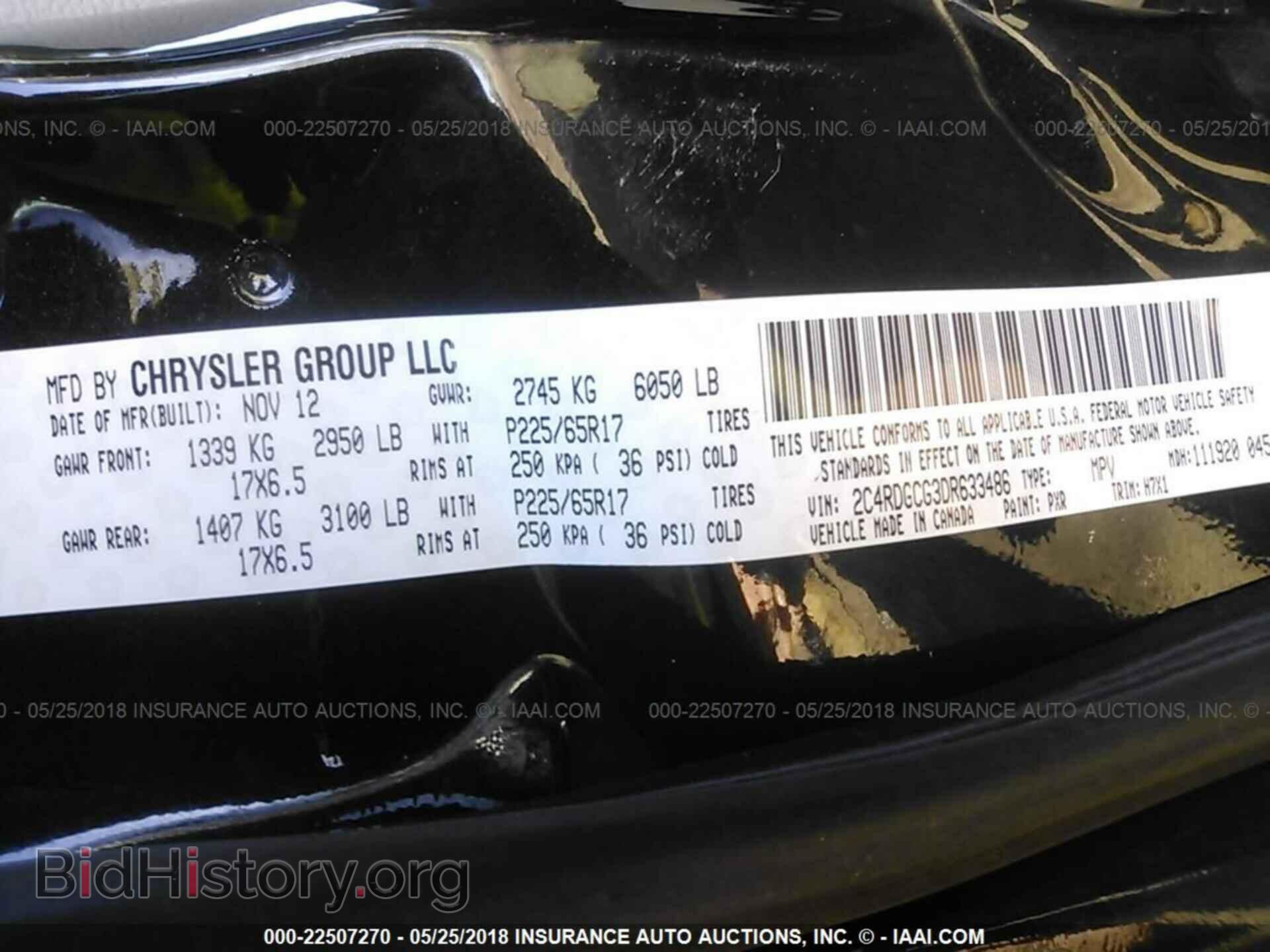 2013 Dodge Grand caravan - VIN: 2C4RDGCG3DR633486 - Фото 9