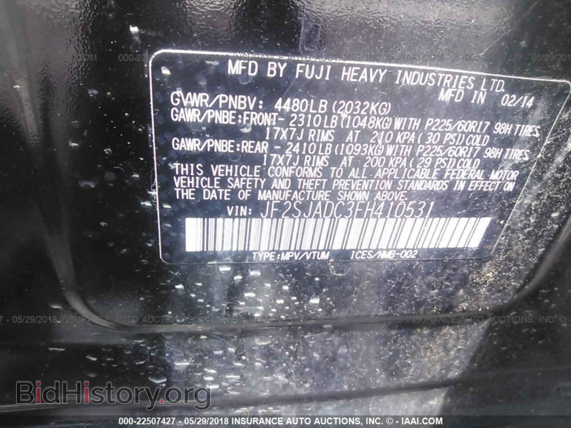 2015 Subaru Forester - VIN: JF2SJADC3FH410531 - Фото 9