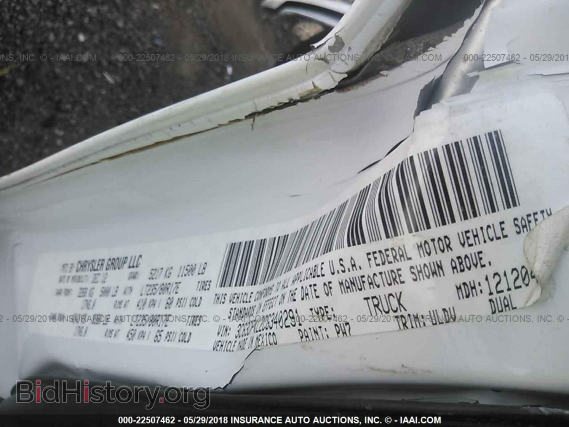 2012 DODGE RAM 3500 - VIN: 3C63DPKL2CG340291 - Фото 10