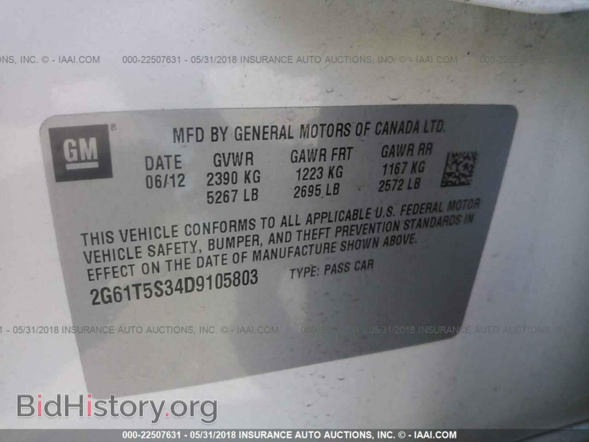 2013 Cadillac Xts - VIN: 2G61T5S34D9105803 - Фото 9