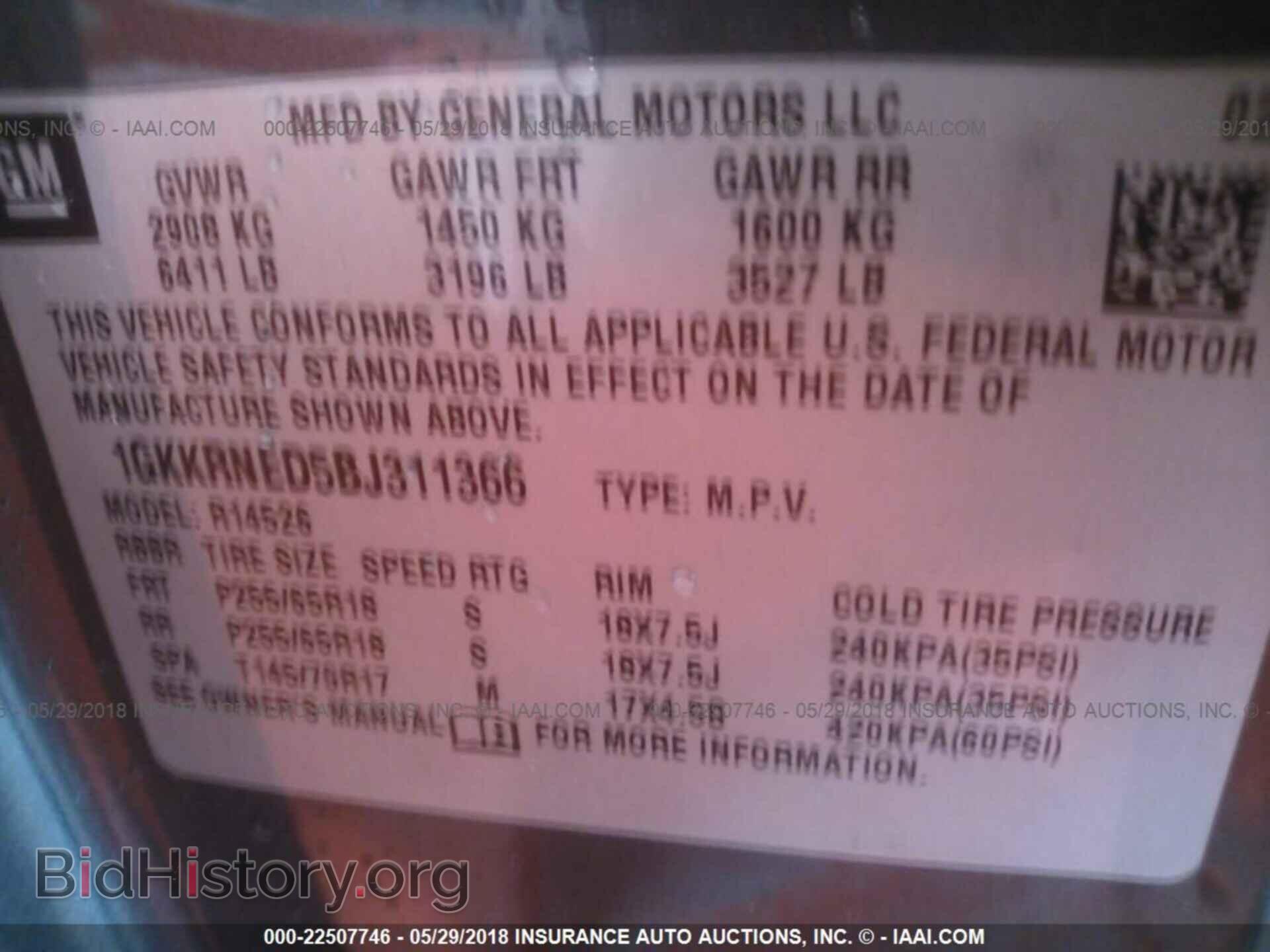 2011 Gmc Acadia - VIN: 1GKKRNED5BJ311366 - Фото 9
