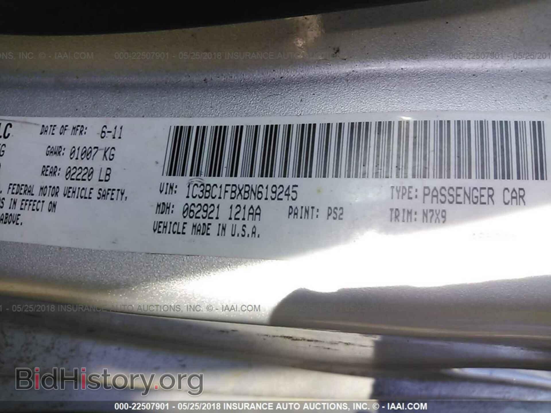 2011 CHRYSLER 200 - VIN: 1C3BC1FBXBN619245 - Фото 9