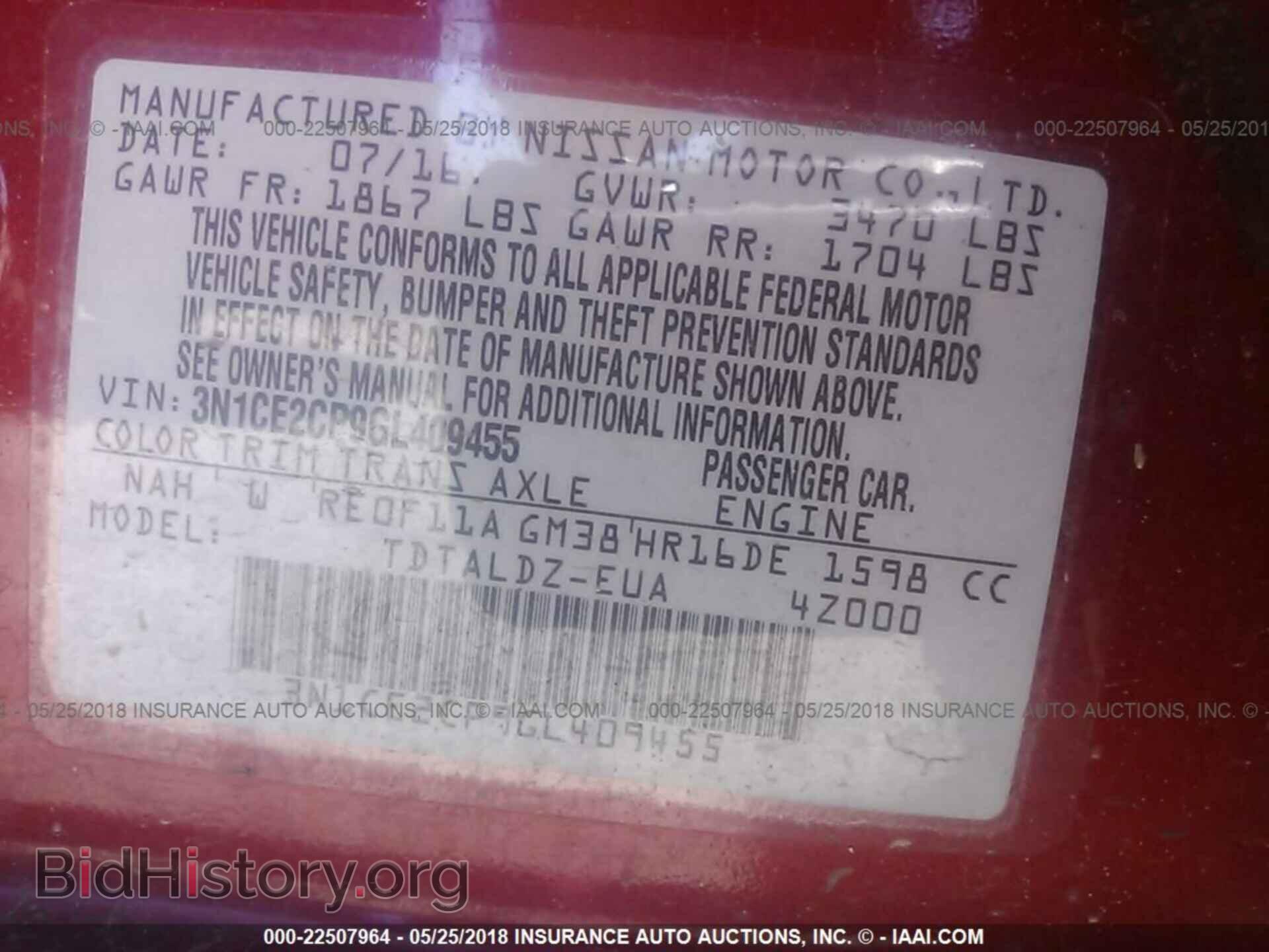 2016 Nissan Versa note - VIN: 3N1CE2CP9GL409455 - Фото 9