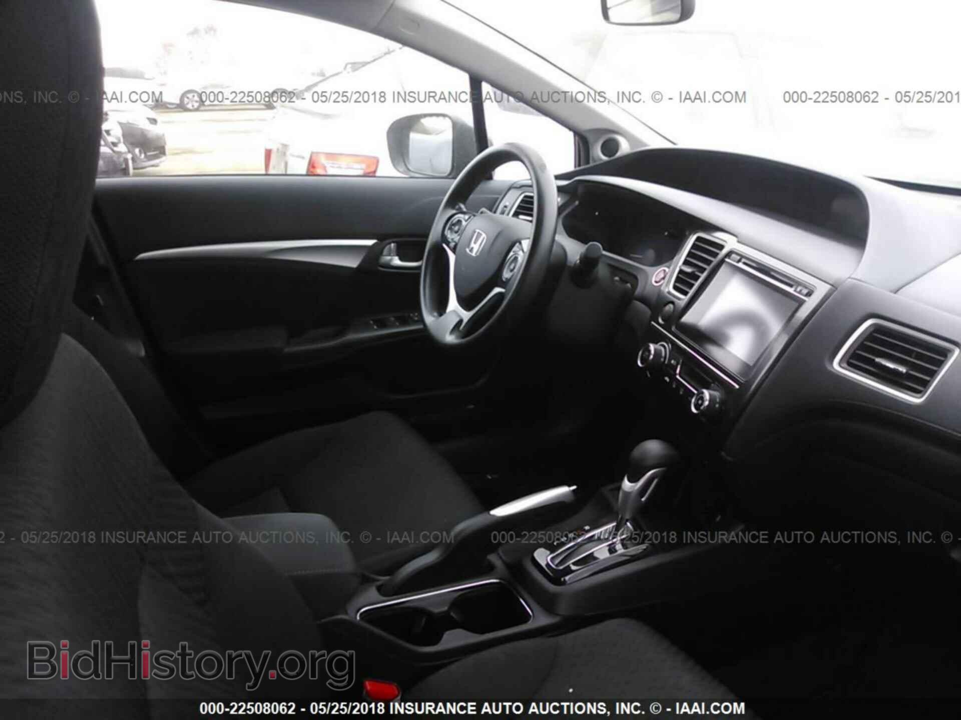 2014 Honda Civic - VIN: 19XFB2F88EE245799 - Фото 5