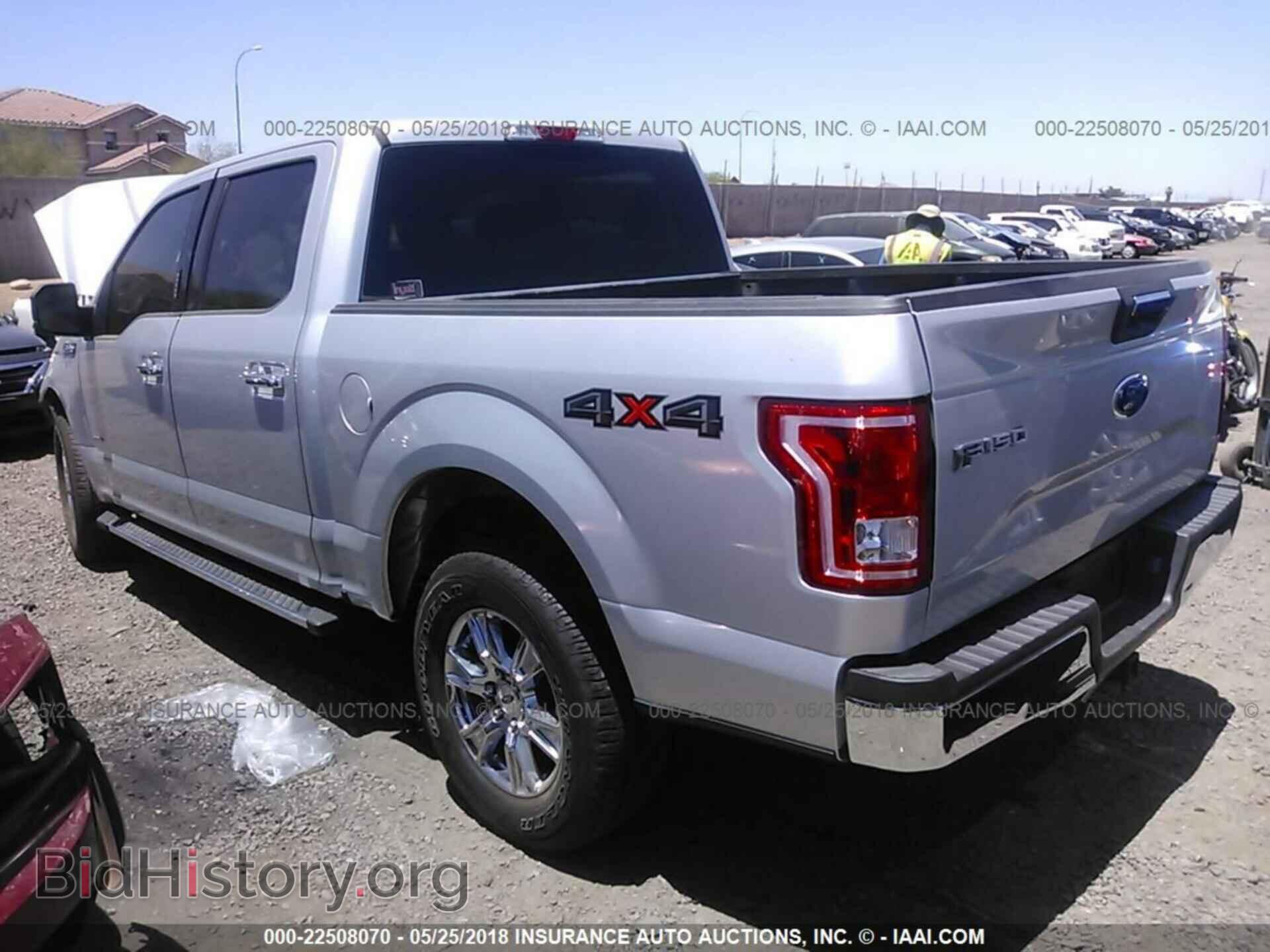 2016 Ford F150 - VIN: 1FTEW1EG0GKF53231 - Фото 3