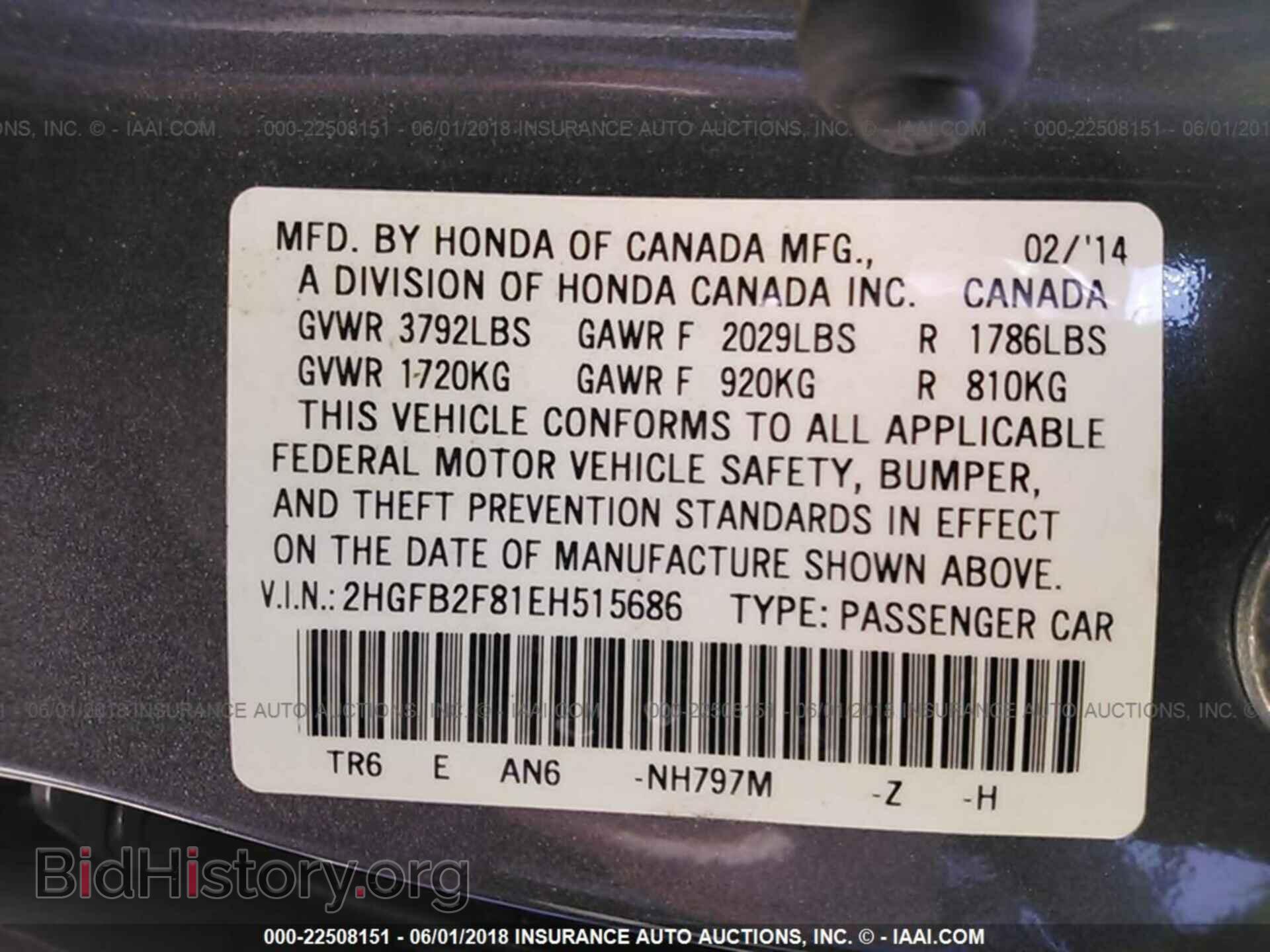 2014 Honda Civic - VIN: 2HGFB2F81EH515686 - Photo 9