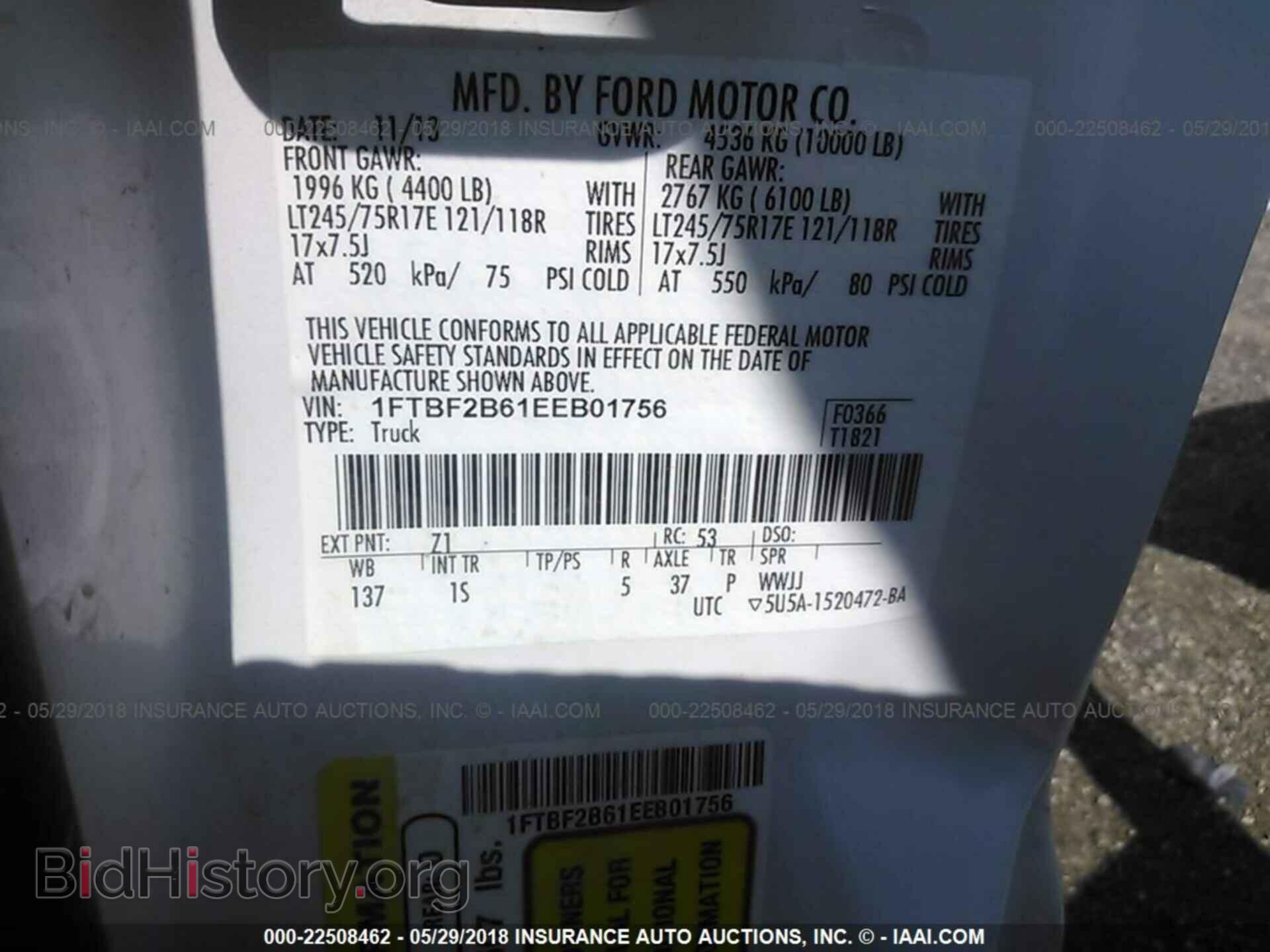 2014 Ford F250 - VIN: 1FTBF2B61EEB01756 - Фото 9