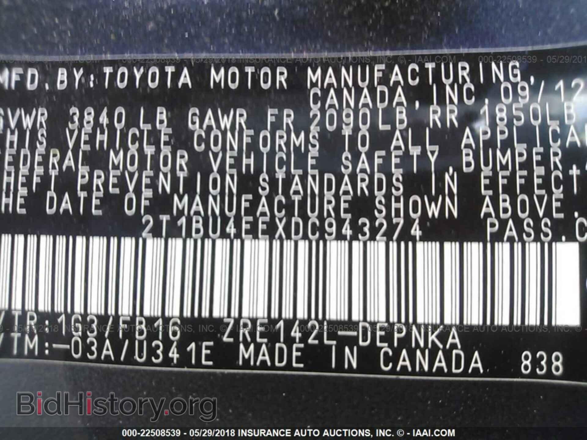 2013 Toyota Corolla - VIN: 2T1BU4EEXDC943274 - Фото 9