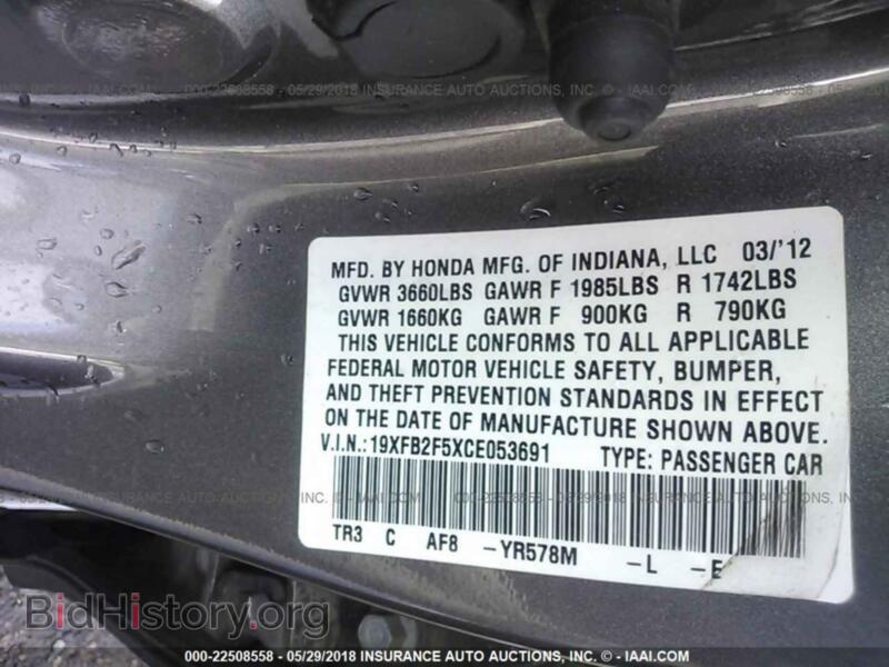 2012 Honda CIVIC (VIN 19XFB2F5XCE053691) — фото 9 из 10