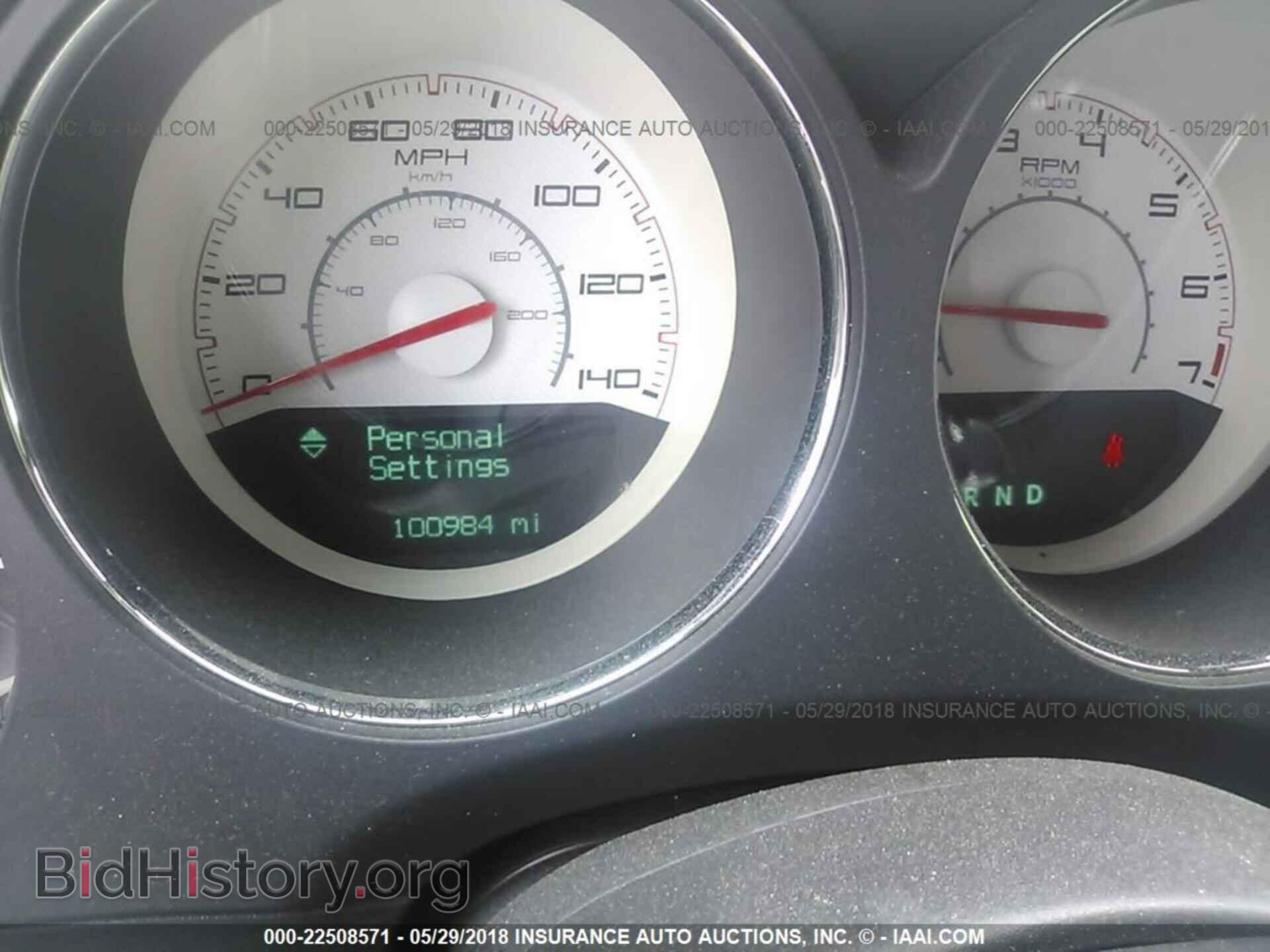2014 Dodge Challenger - VIN: 2C3CDYAG7EH153204 - Photo 7