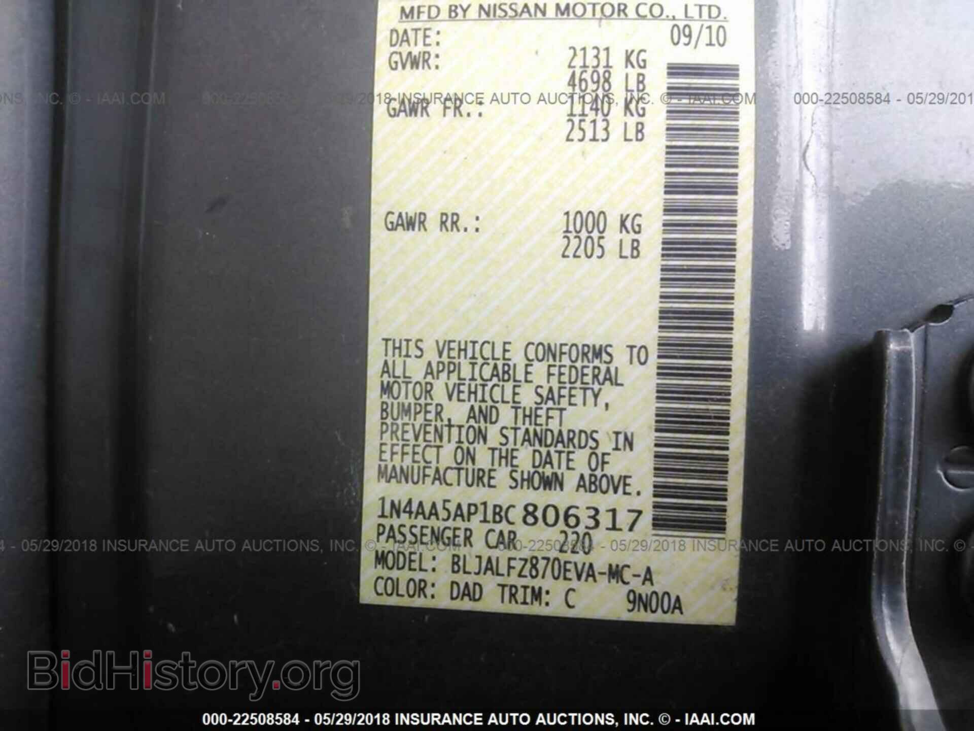 2011 Nissan Maxima - VIN: 1N4AA5AP1BC806317 - Фото 9