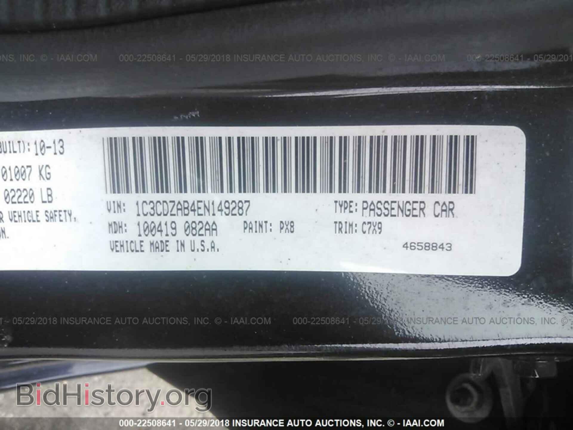 2014 Dodge Avenger - VIN: 1C3CDZAB4EN149287 - Фото 9