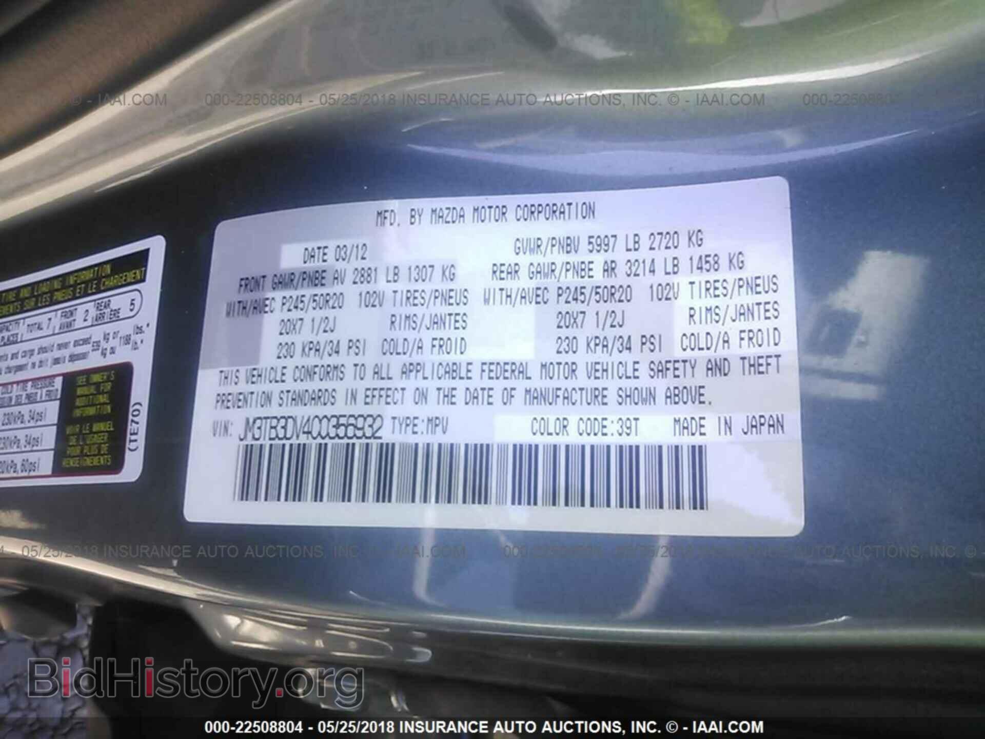2012 Mazda Cx-9 - VIN: JM3TB3DV4C0356932 - Photo 9