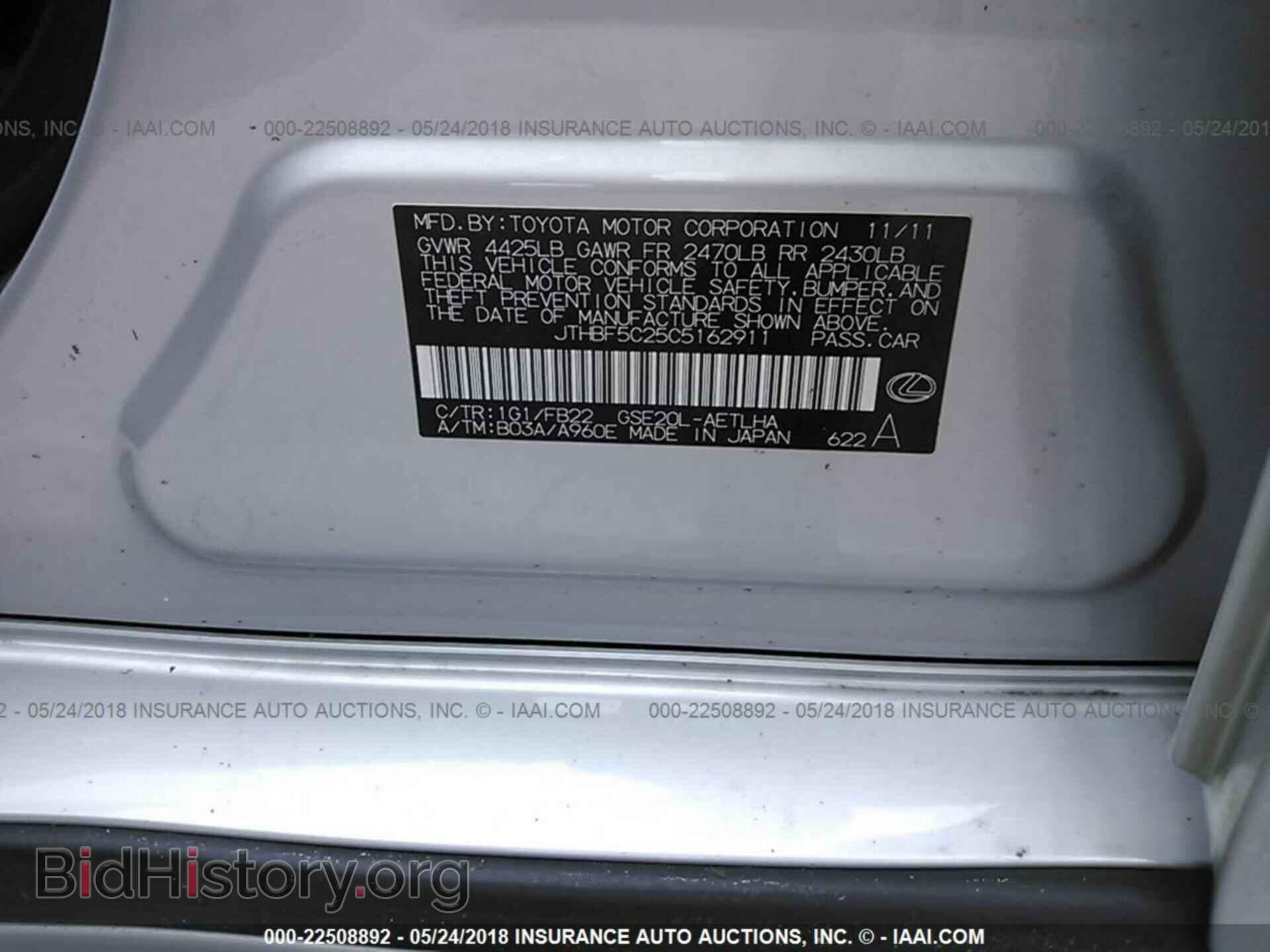 2012 Lexus Is - VIN: JTHBF5C25C5162911 - Photo 9