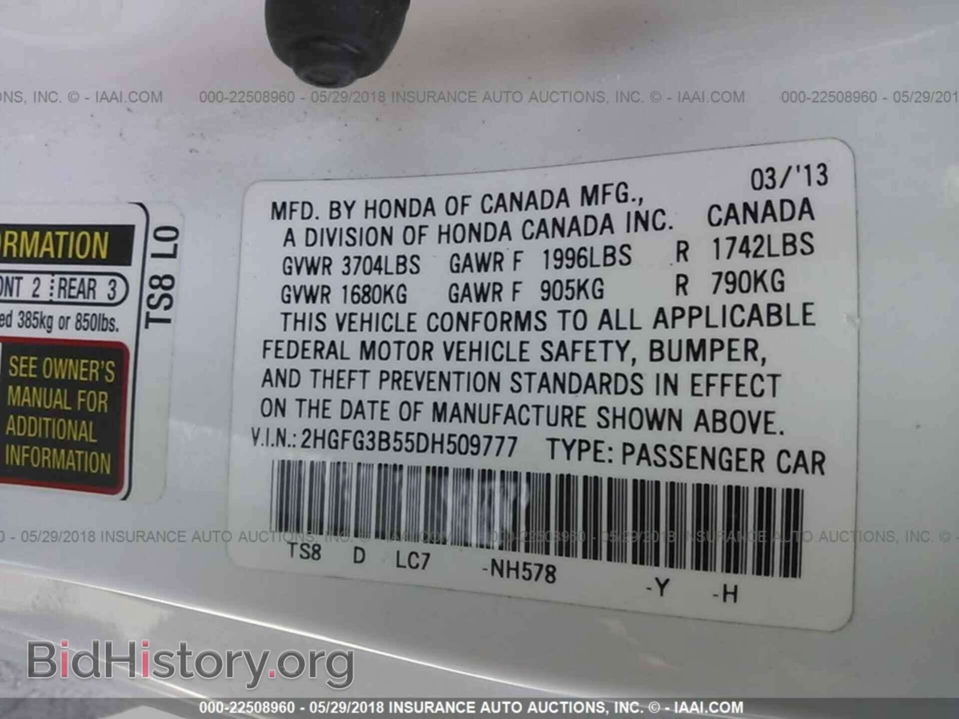2013 Honda Civic - VIN: 2HGFG3B55DH509777 - Фото 9