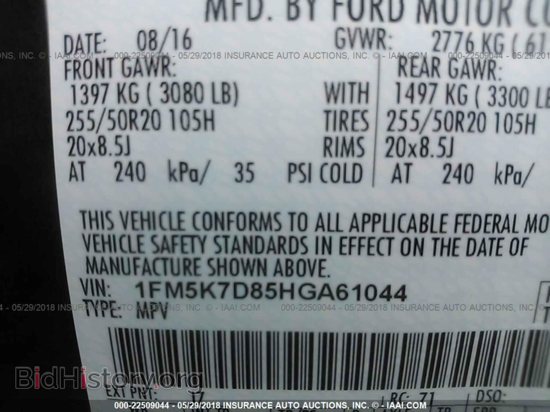 2017 Ford Explorer - VIN: 1FM5K7D85HGA61044 - Photo 9