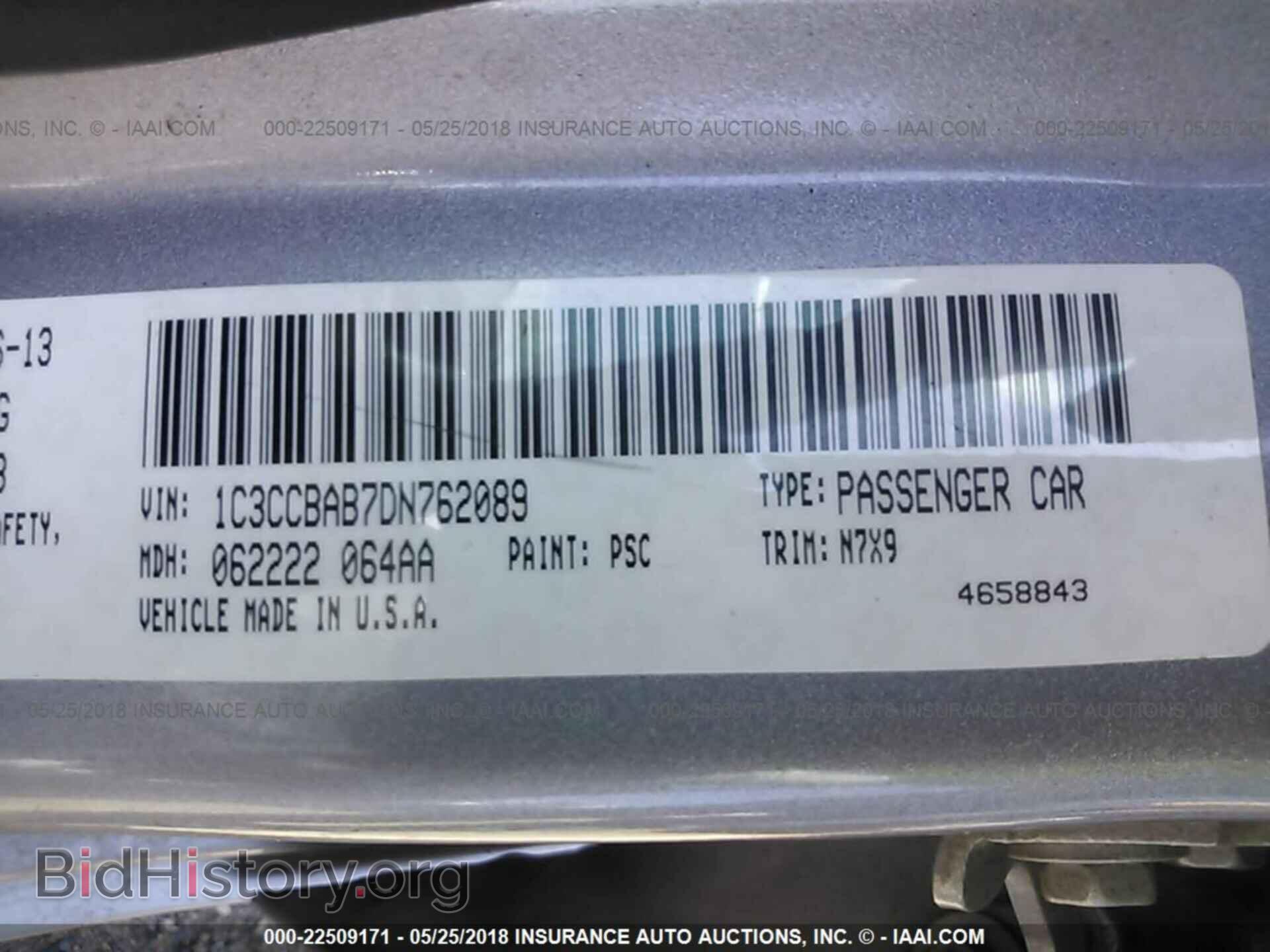 2013 Chrysler 200 - VIN: 1C3CCBAB7DN762089 - Photo 9