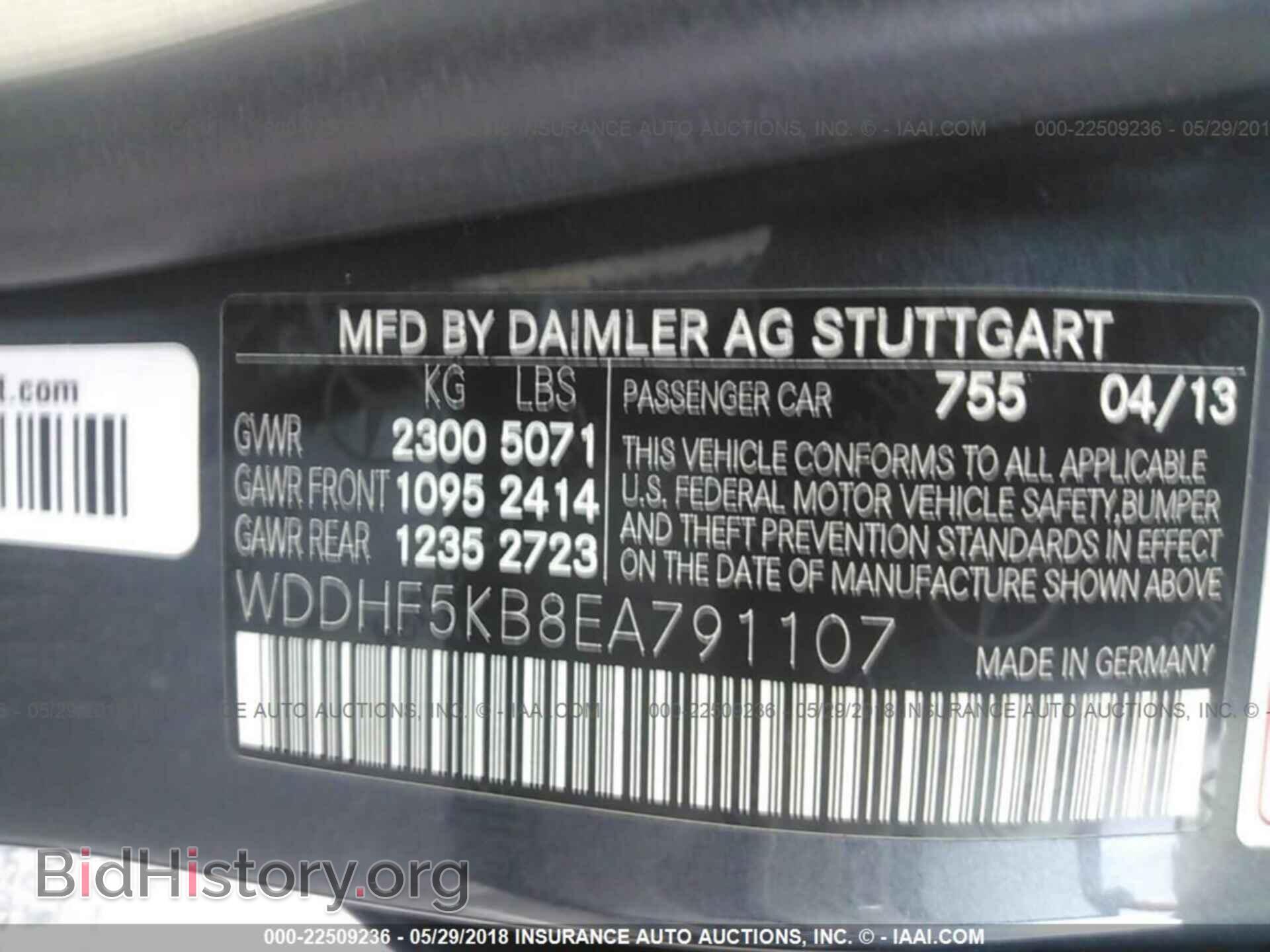 2014 Mercedes-benz E - VIN: WDDHF5KB8EA791107 - Фото 9