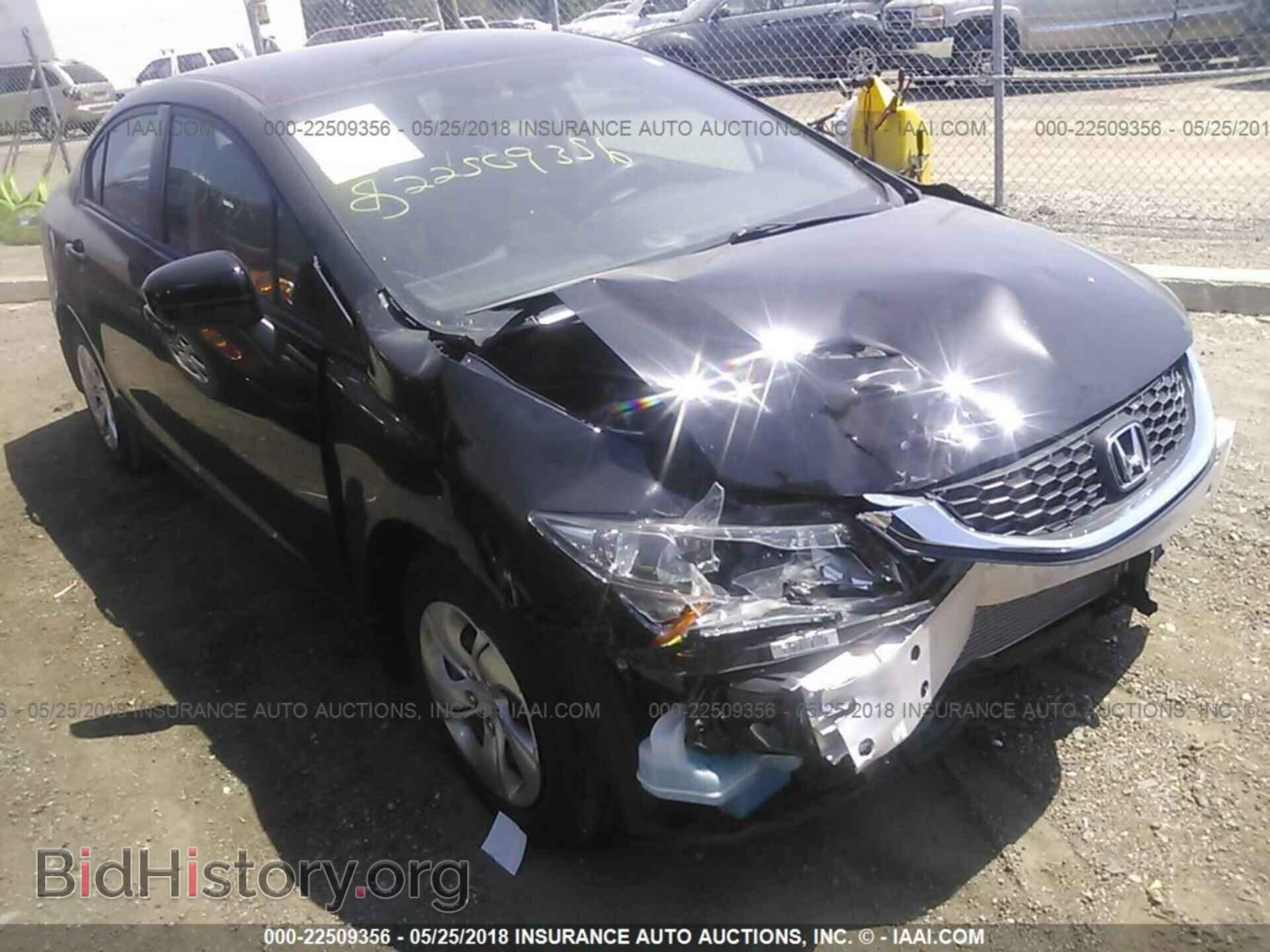 Фотография 19XFB2F59EE053846 - Honda Civic 2014