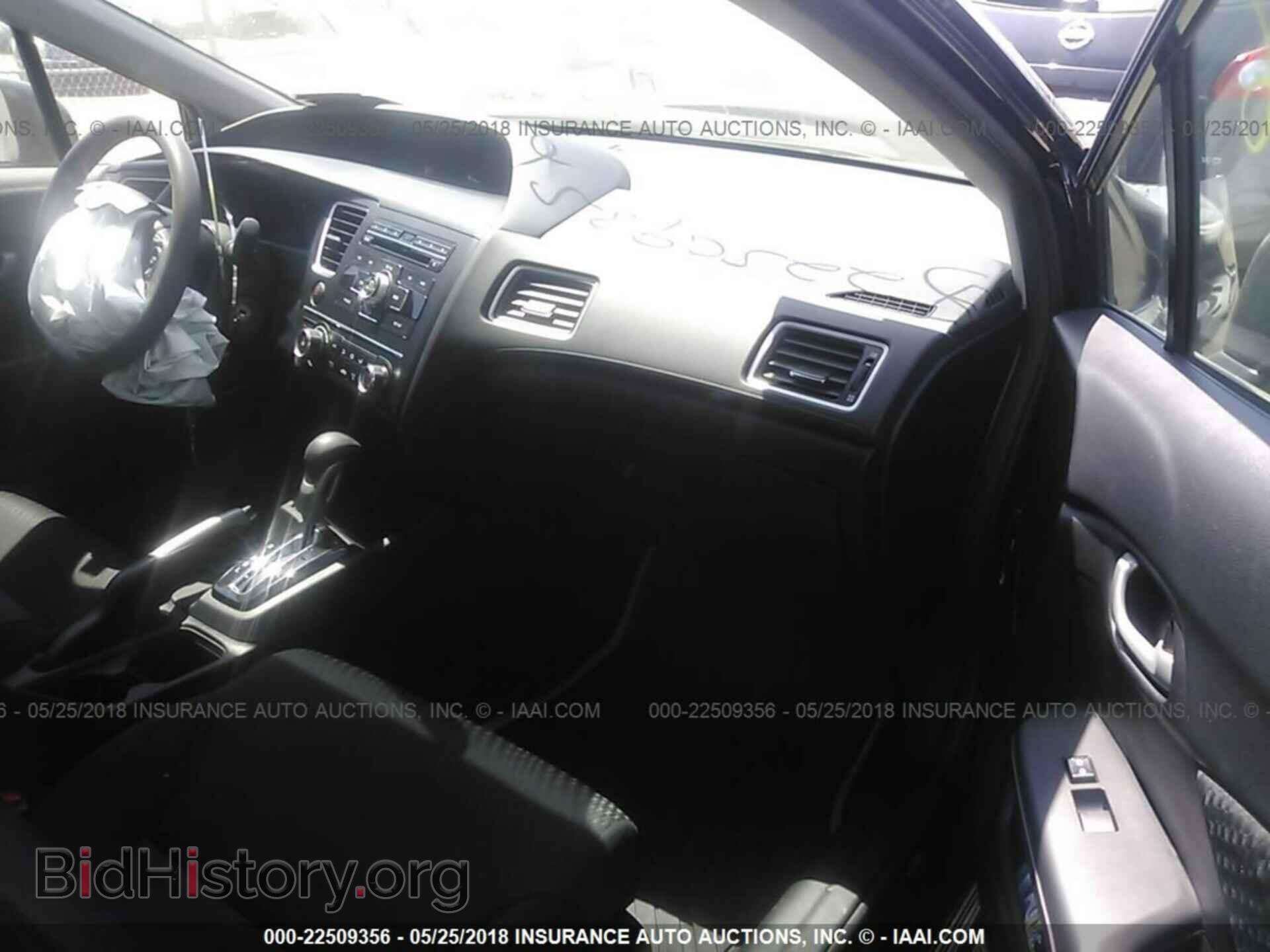 2014 Honda Civic - VIN: 19XFB2F59EE053846 - Фото 5