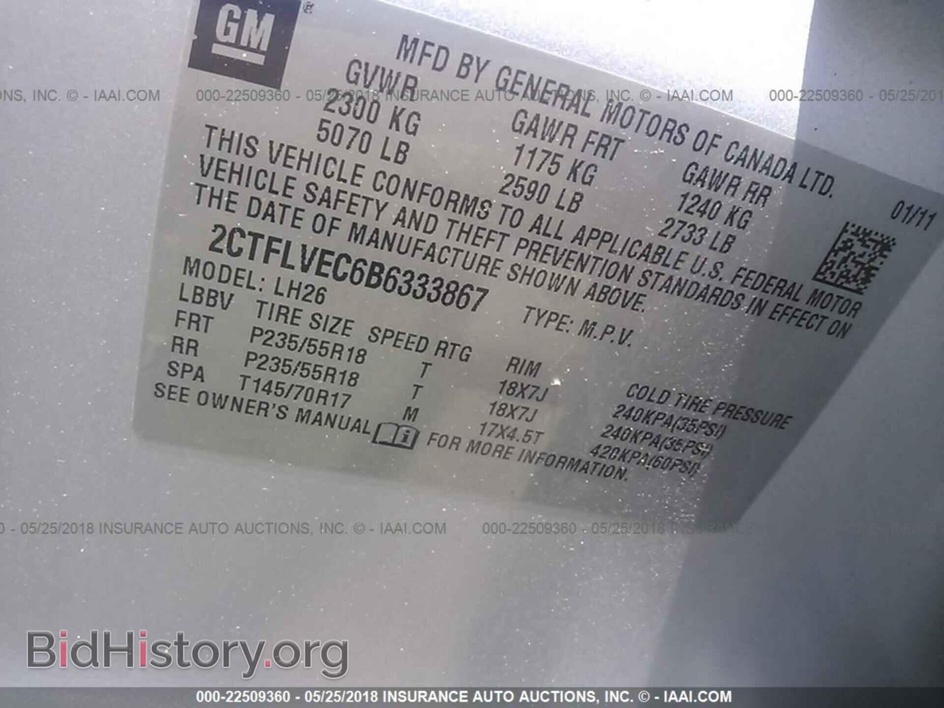2011 Gmc Terrain - VIN: 2CTFLVEC6B6333867 - Photo 9