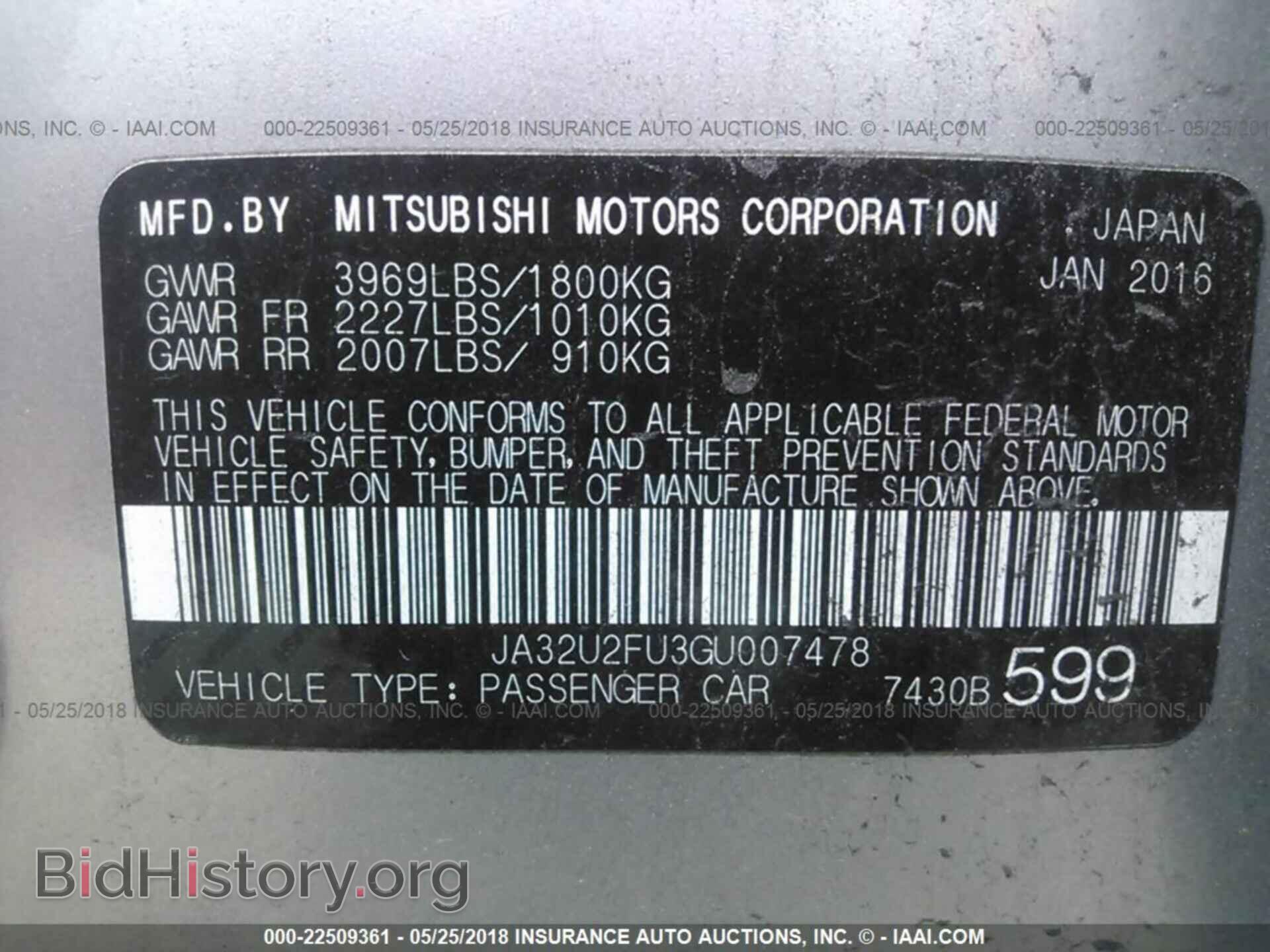 2016 Mitsubishi Lancer - VIN: JA32U2FU3GU007478 - Фото 9