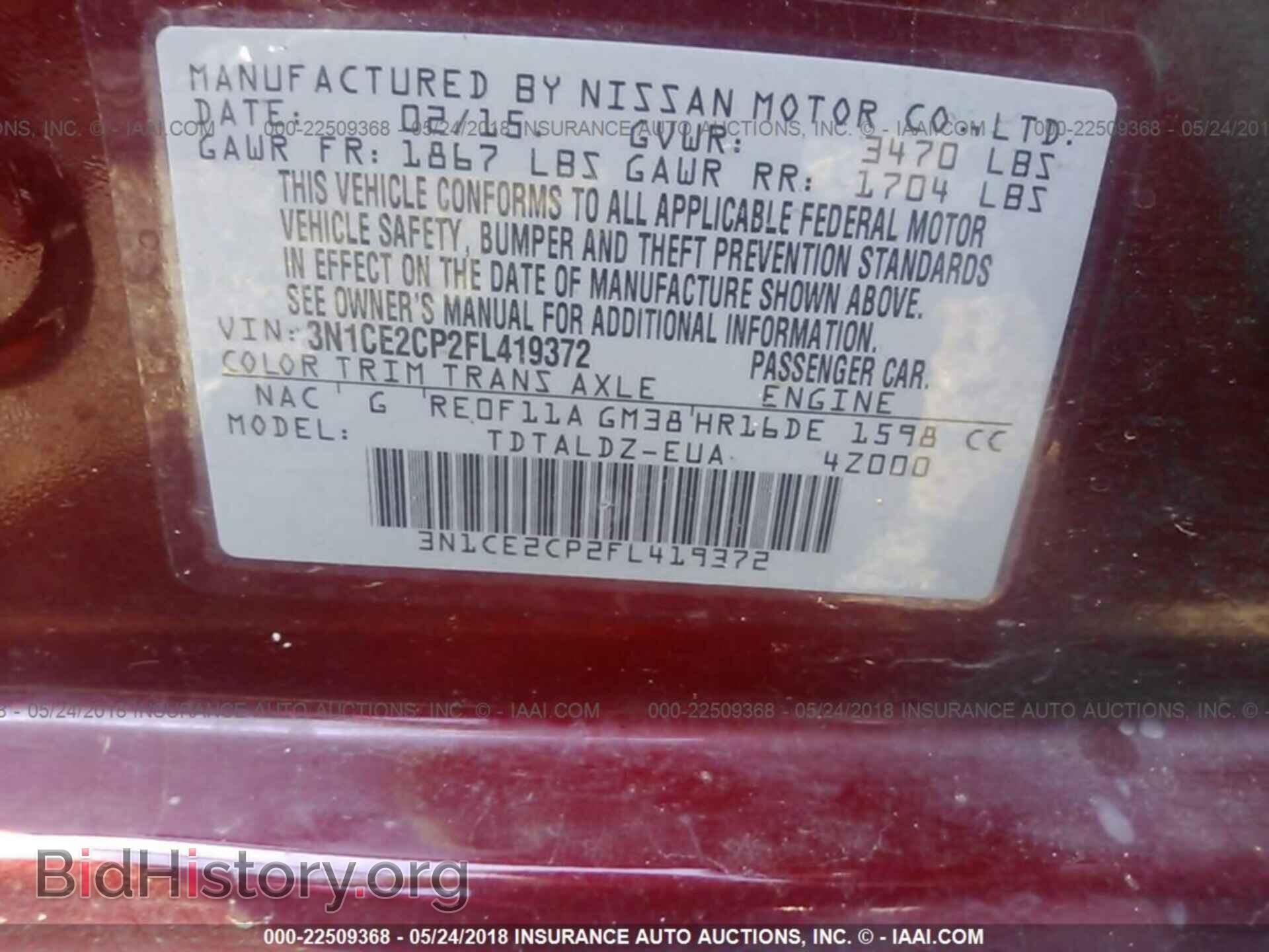 2015 Nissan Versa note - VIN: 3N1CE2CP2FL419372 - Фото 9