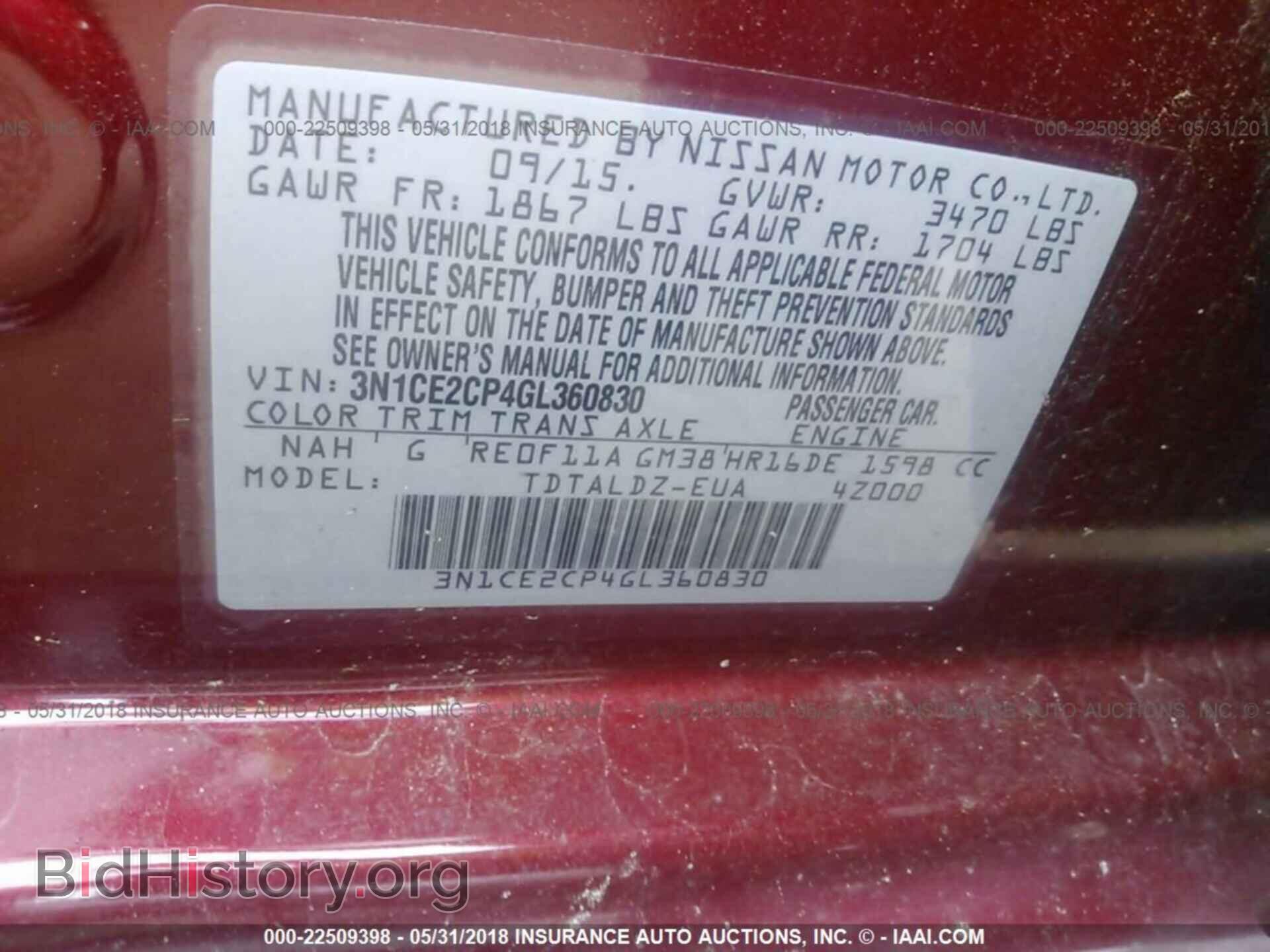 2016 Nissan Versa note - VIN: 3N1CE2CP4GL360830 - Фото 9