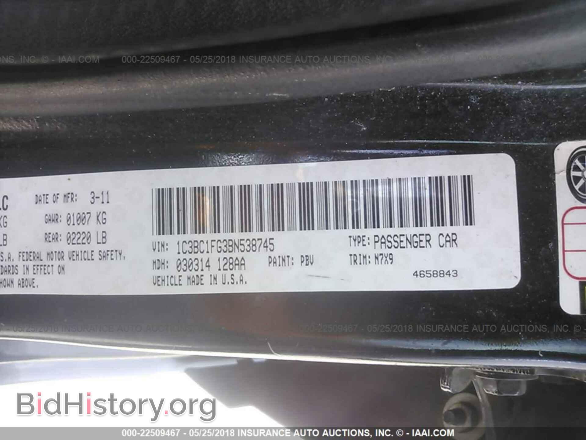 2011 Chrysler 200 - VIN: 1C3BC1FG3BN538745 - Фото 9
