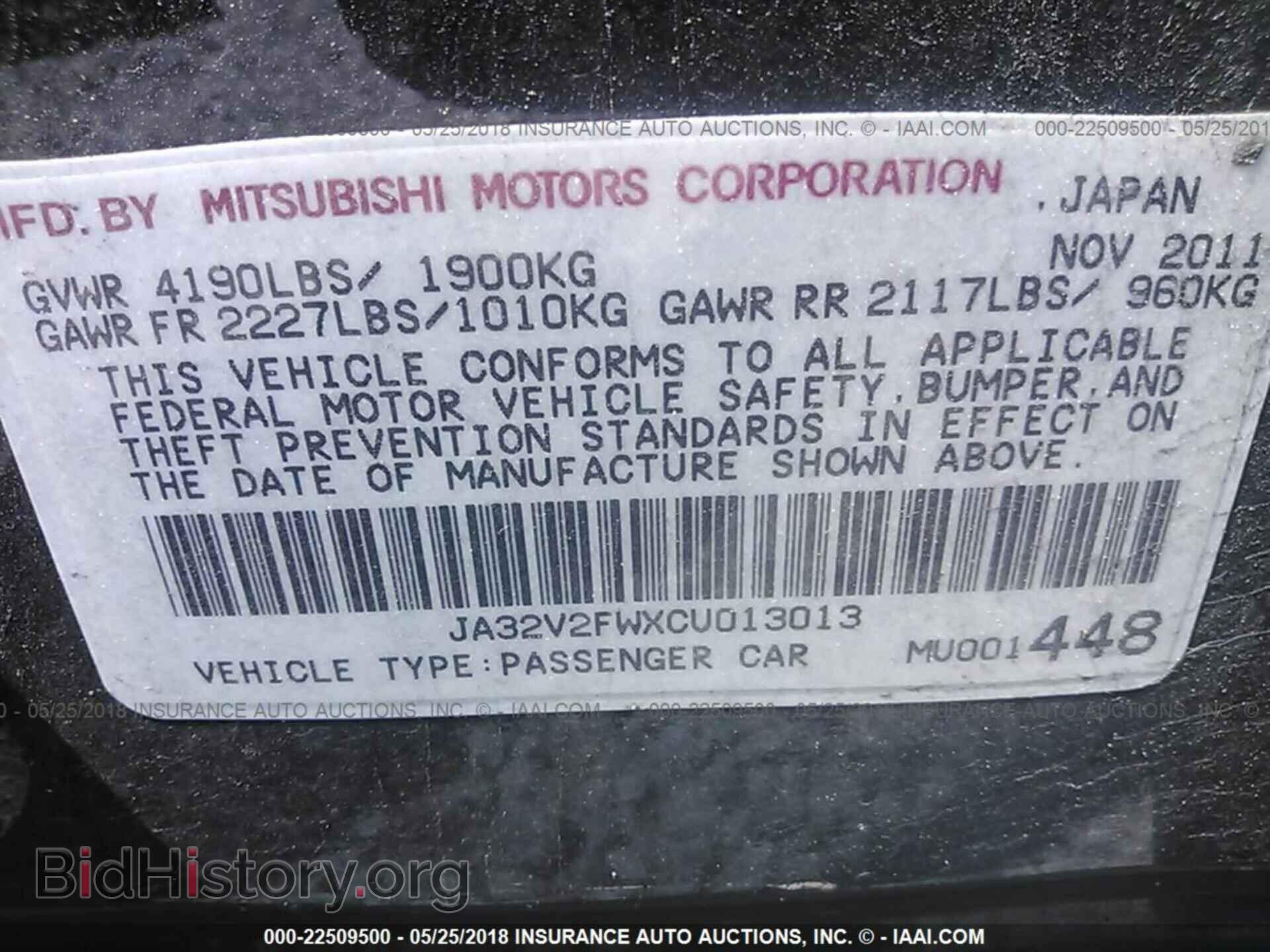 2012 Mitsubishi Lancer - VIN: JA32V2FWXCU013013 - Фото 9