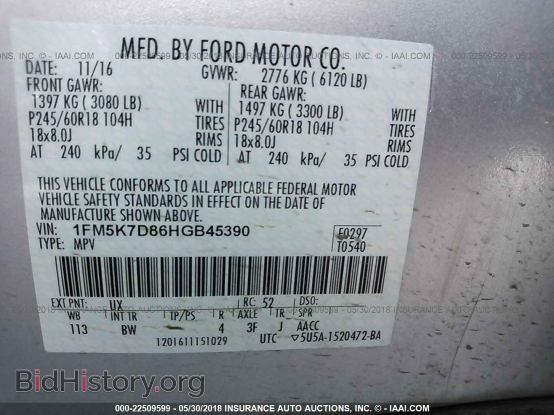 2017 Ford Explorer - VIN: 1FM5K7D86HGB45390 - Фото 9