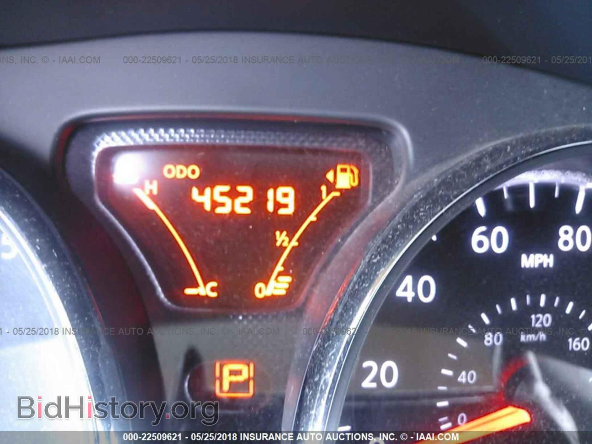 2014 Nissan Versa - VIN: 3N1CN7AP9EL850855 - Фото 7