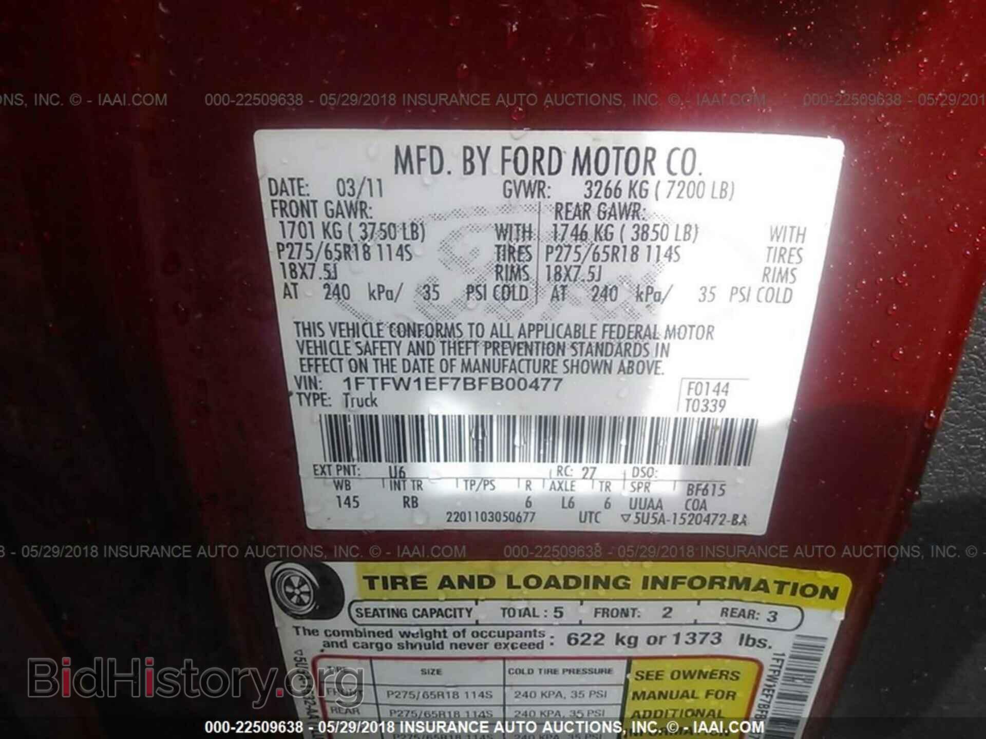 2011 Ford F150 - VIN: 1FTFW1EF7BFB00477 - Photo 9