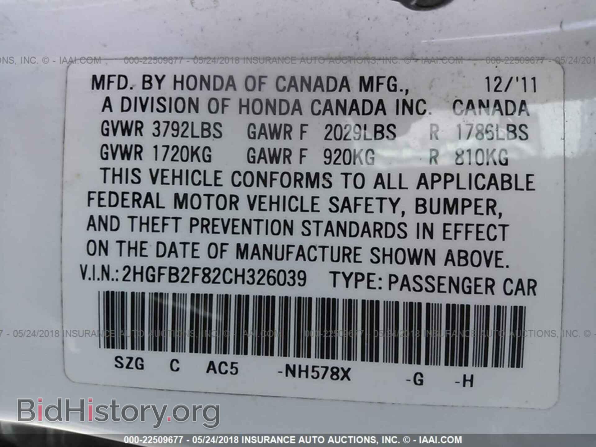 2012 Honda Civic - VIN: 2HGFB2F82CH326039 - Photo 9