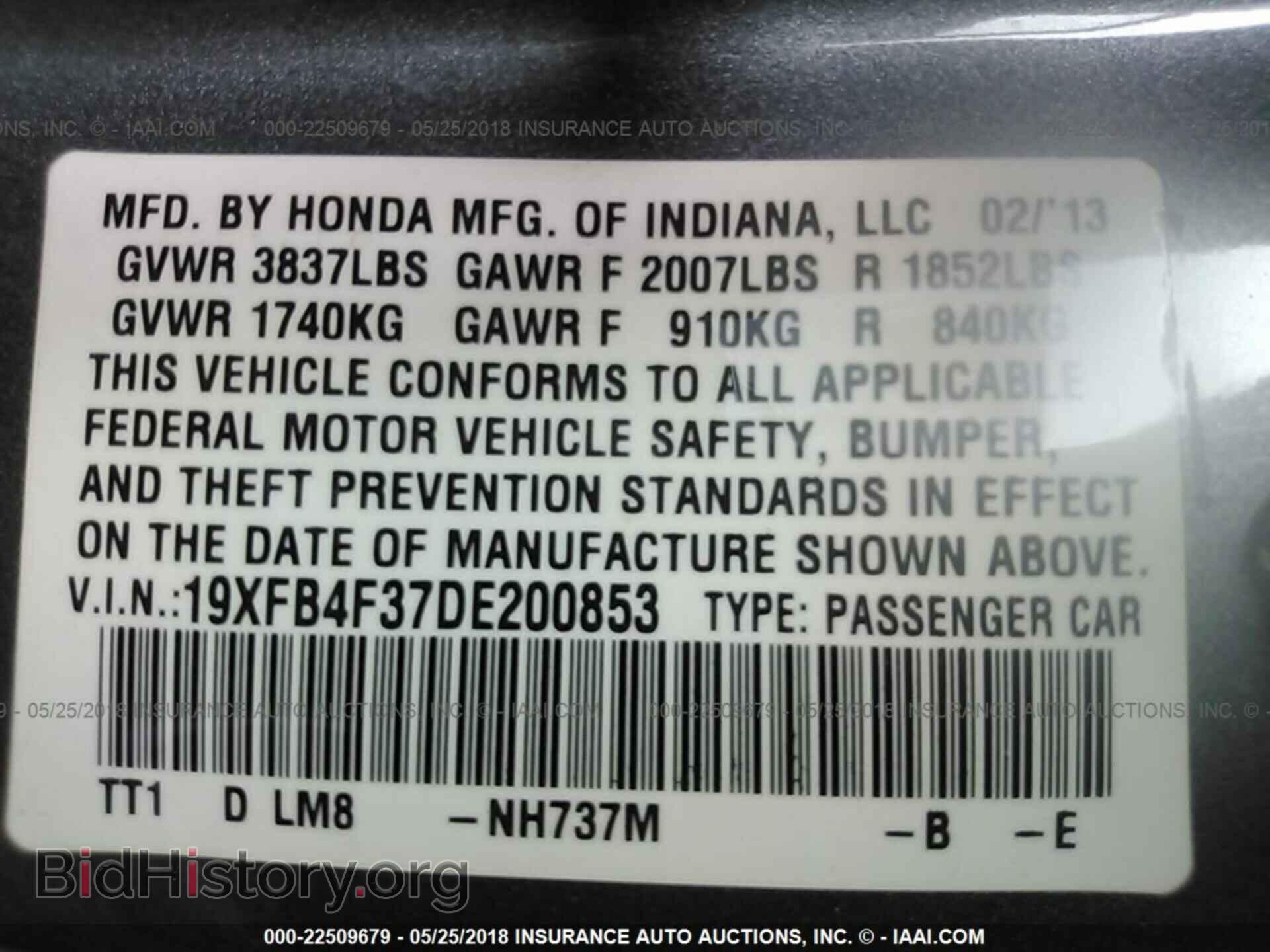 2013 Honda Civic - VIN: 19XFB4F37DE200853 - Фото 9
