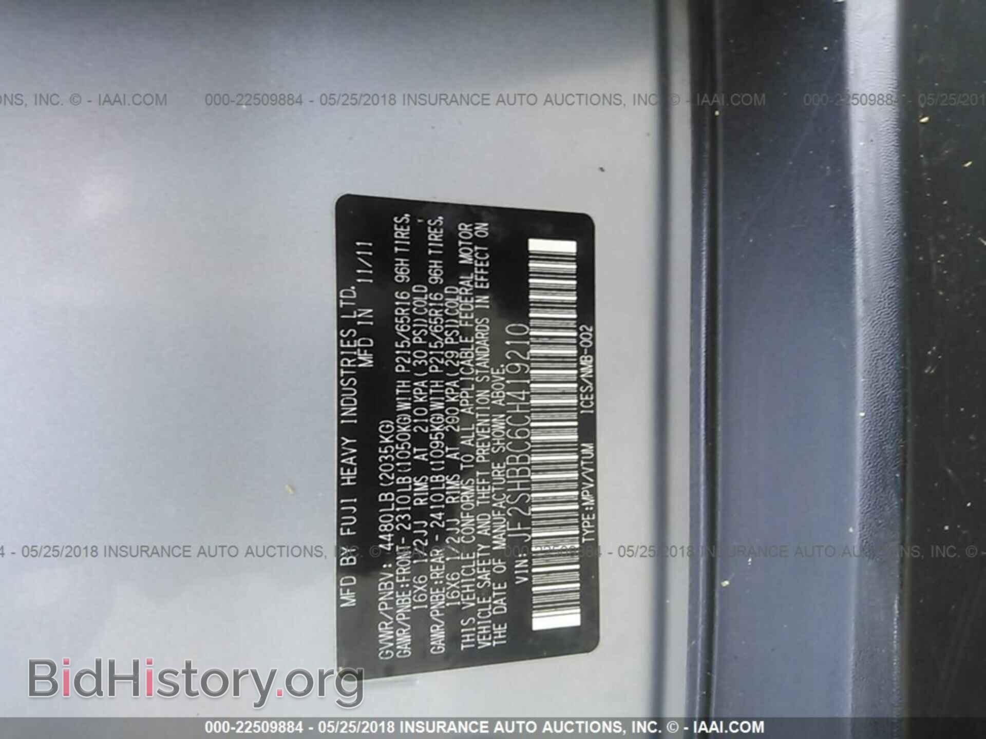 2012 Subaru Forester - VIN: JF2SHBBC6CH419210 - Фото 9
