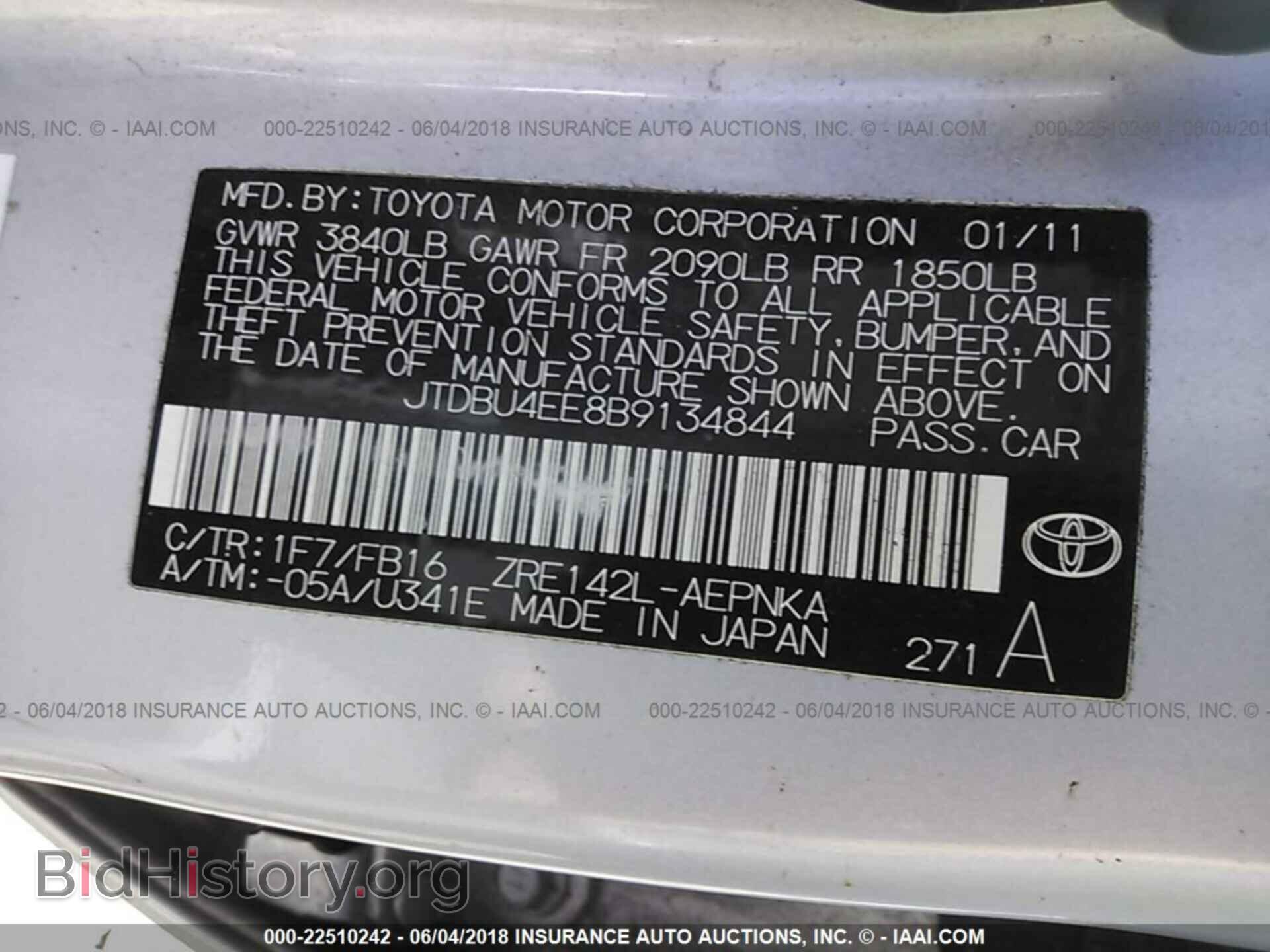2011 Toyota Corolla - VIN: JTDBU4EE8B9134844 - Фото 9