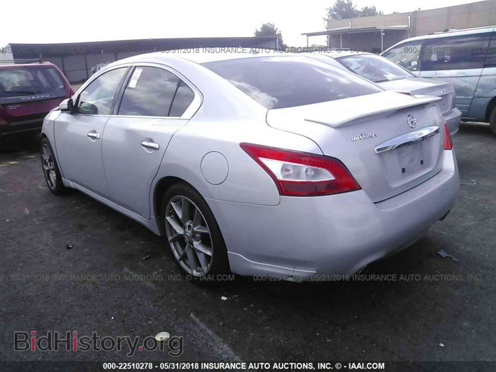 2011 Nissan Maxima - VIN: 1N4AA5AP4BC855883 - Фото 3