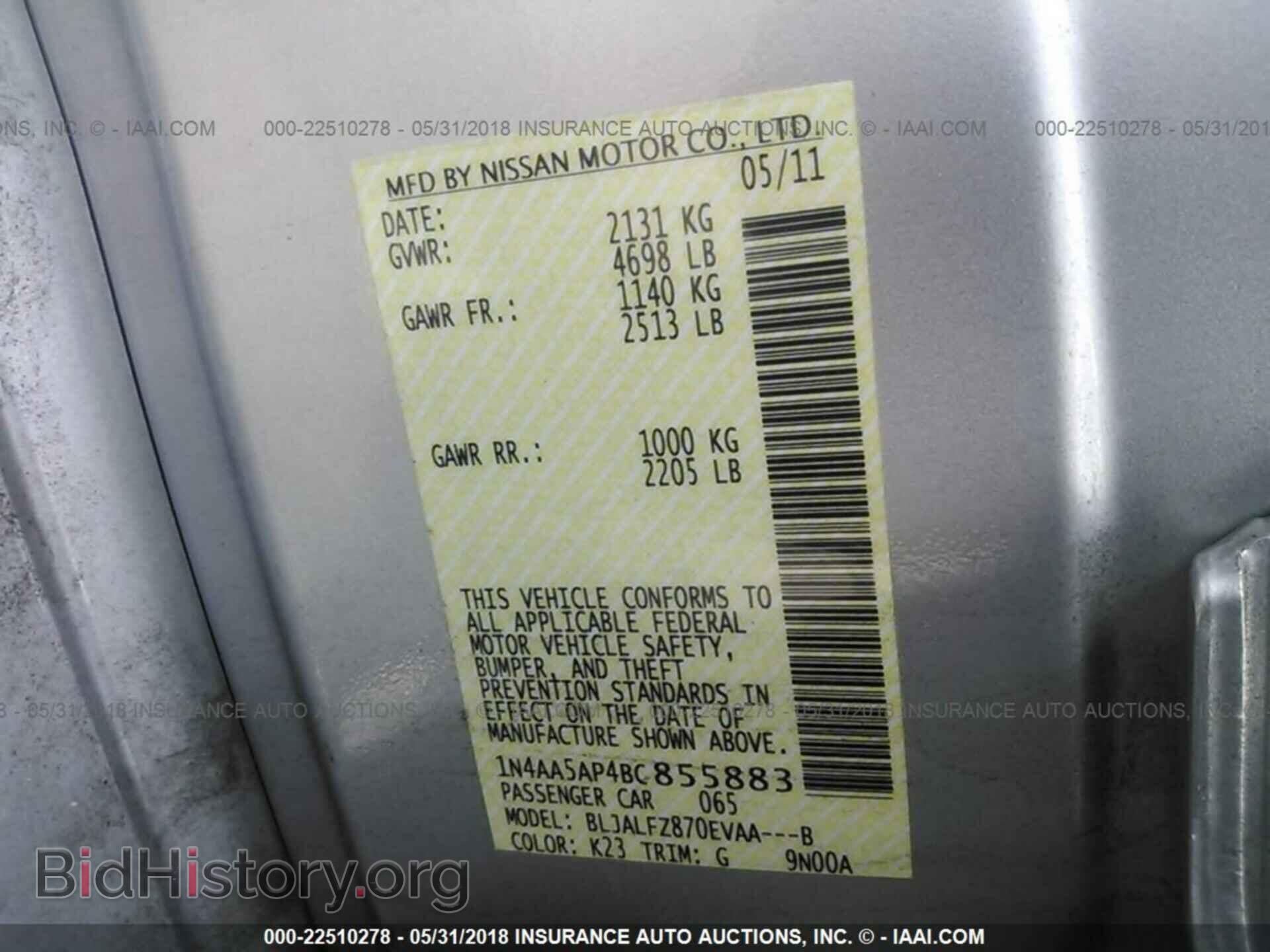 2011 Nissan Maxima - VIN: 1N4AA5AP4BC855883 - Фото 9