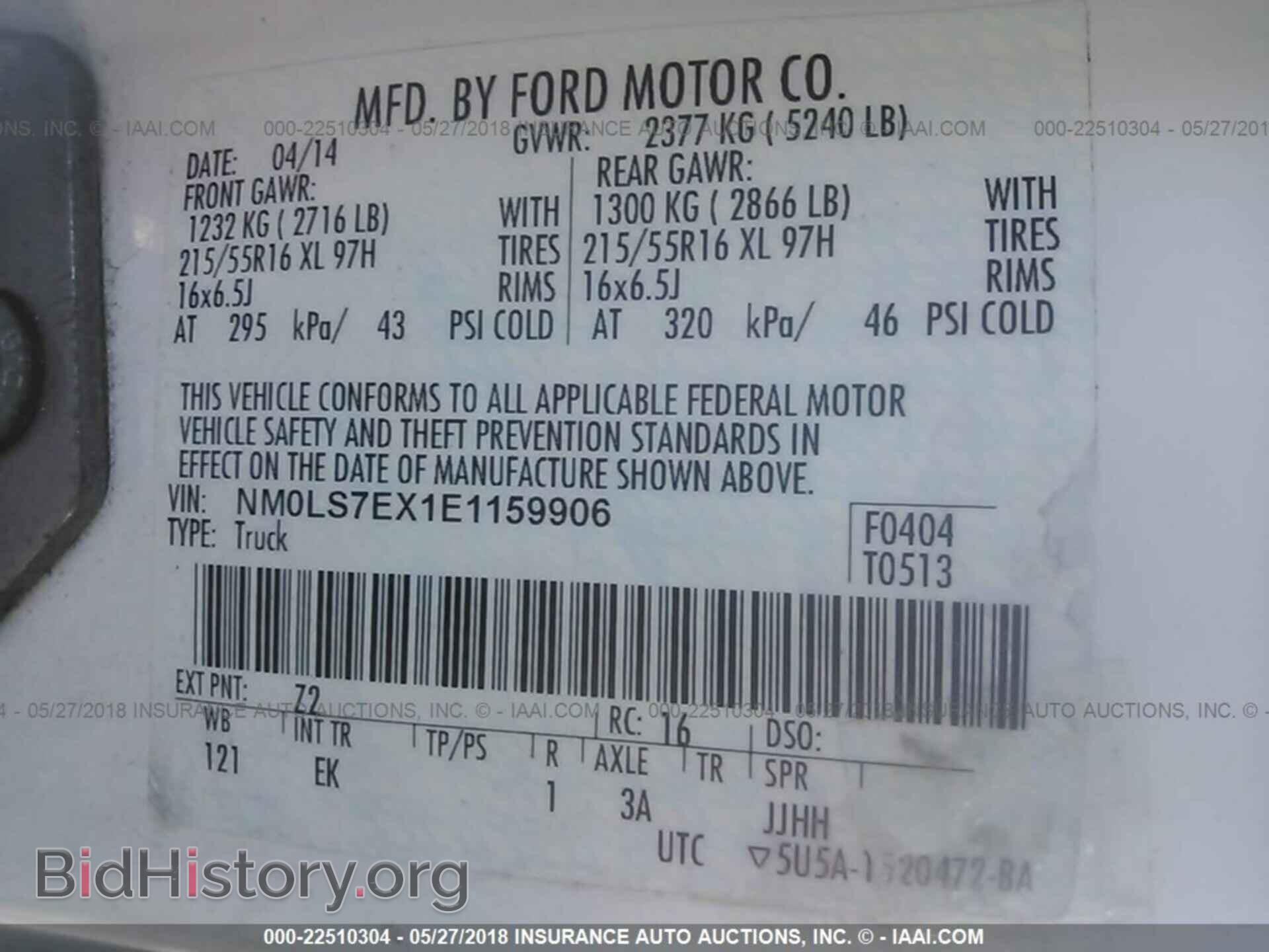 2014 Ford Transit - VIN: NM0LS7EX1E1159906 - Фото 9