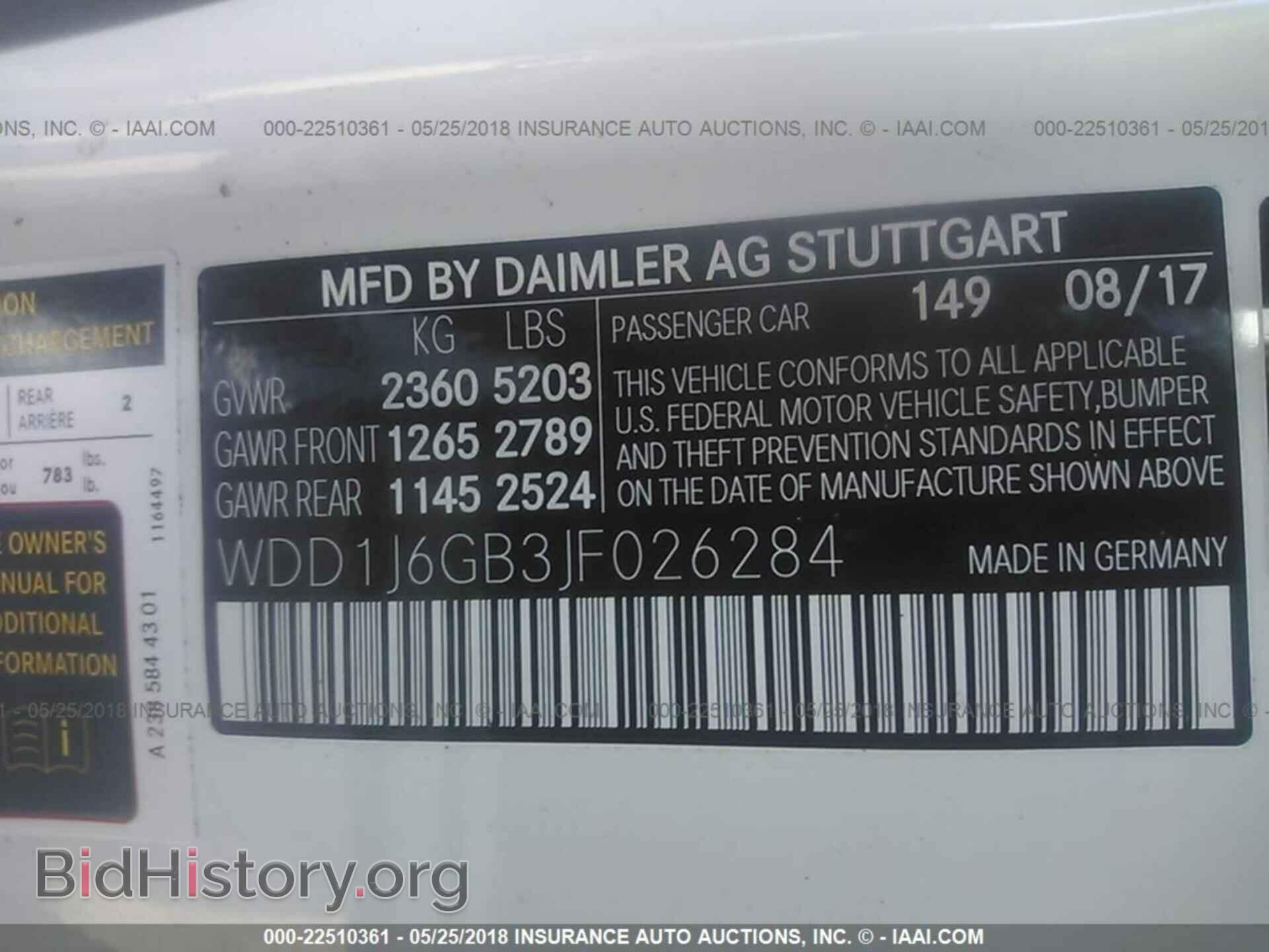2018 Mercedes-benz E - VIN: WDD1J6GB3JF026284 - Фото 9